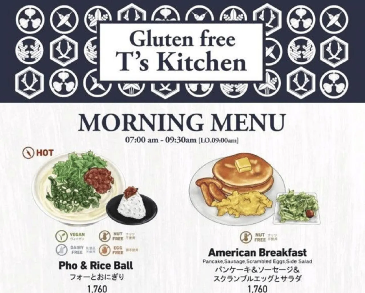 Breakfast in APA Hotel Ueno Hirokoji