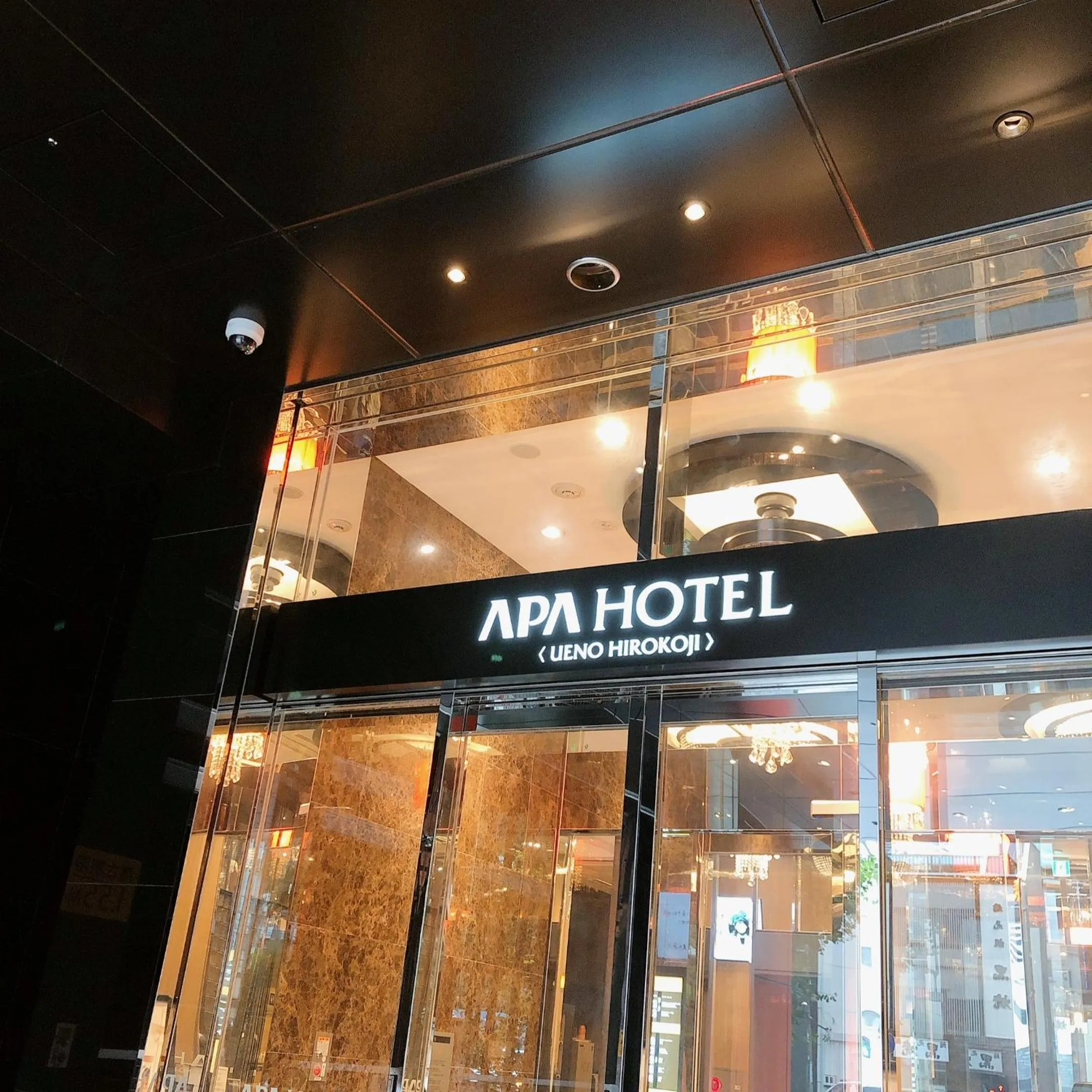 Property building in APA Hotel Ueno Hirokoji