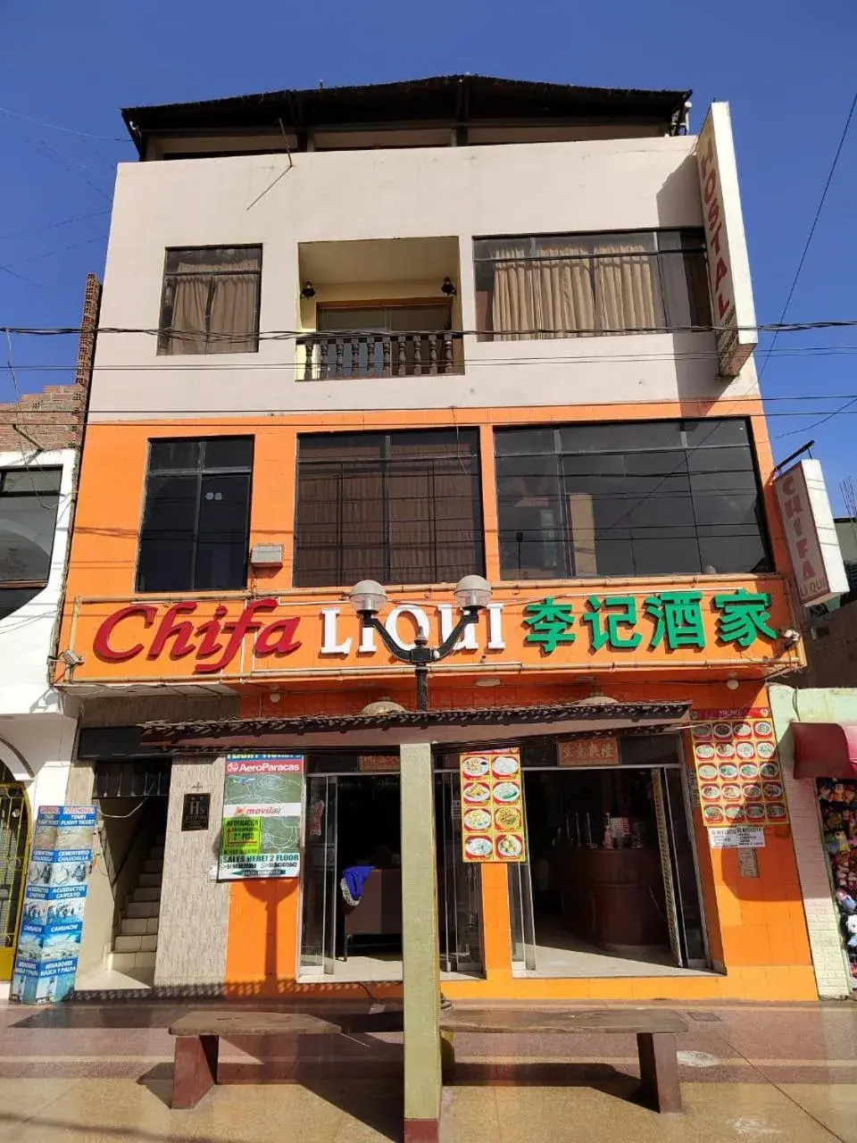 Hostal Boulevard Hostal Boulevard