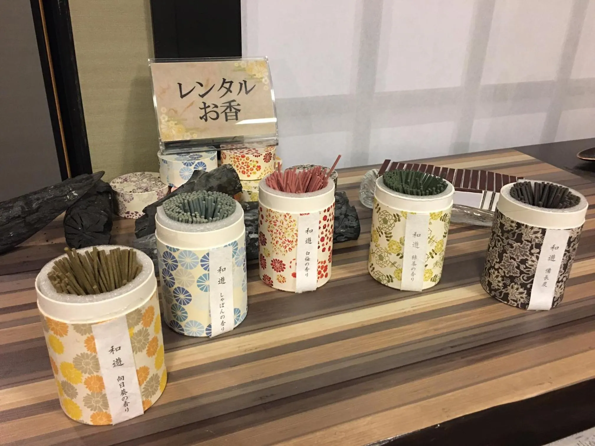 room service in Hanasuishou