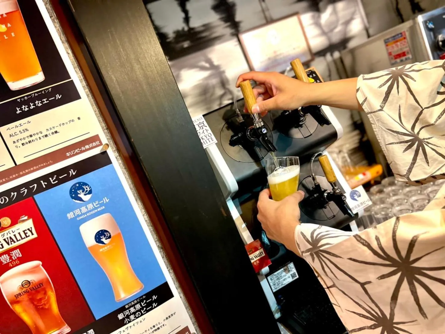 Lounge or bar in Hanasuishou