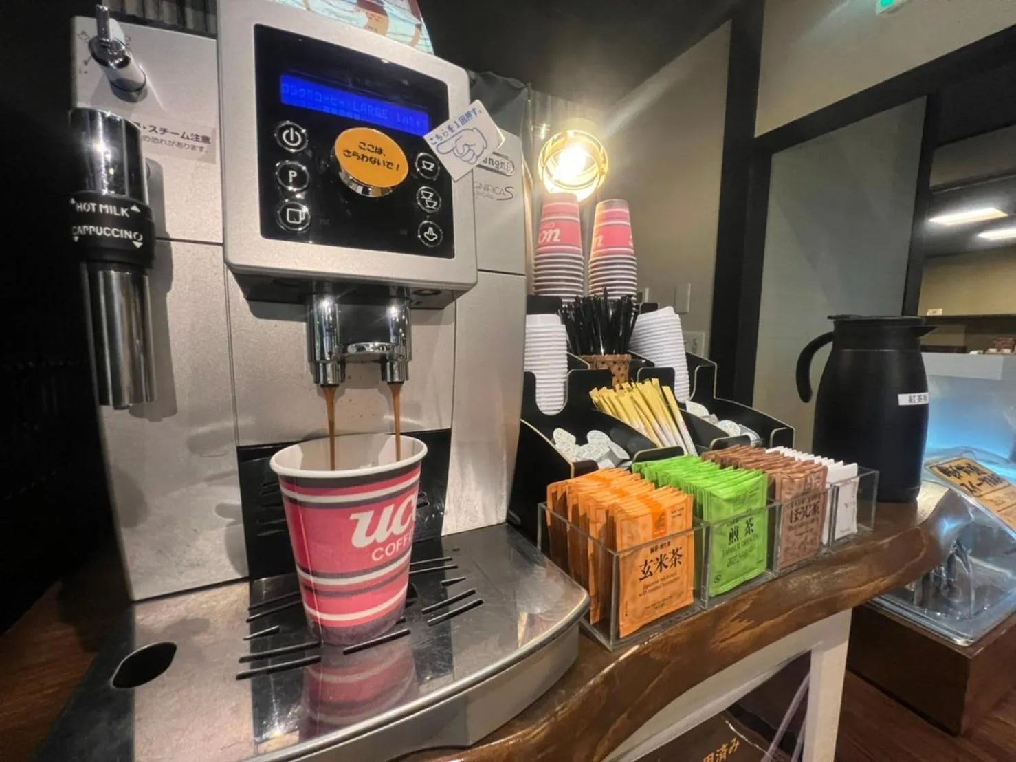 Coffee/tea facilities in Hanasuishou