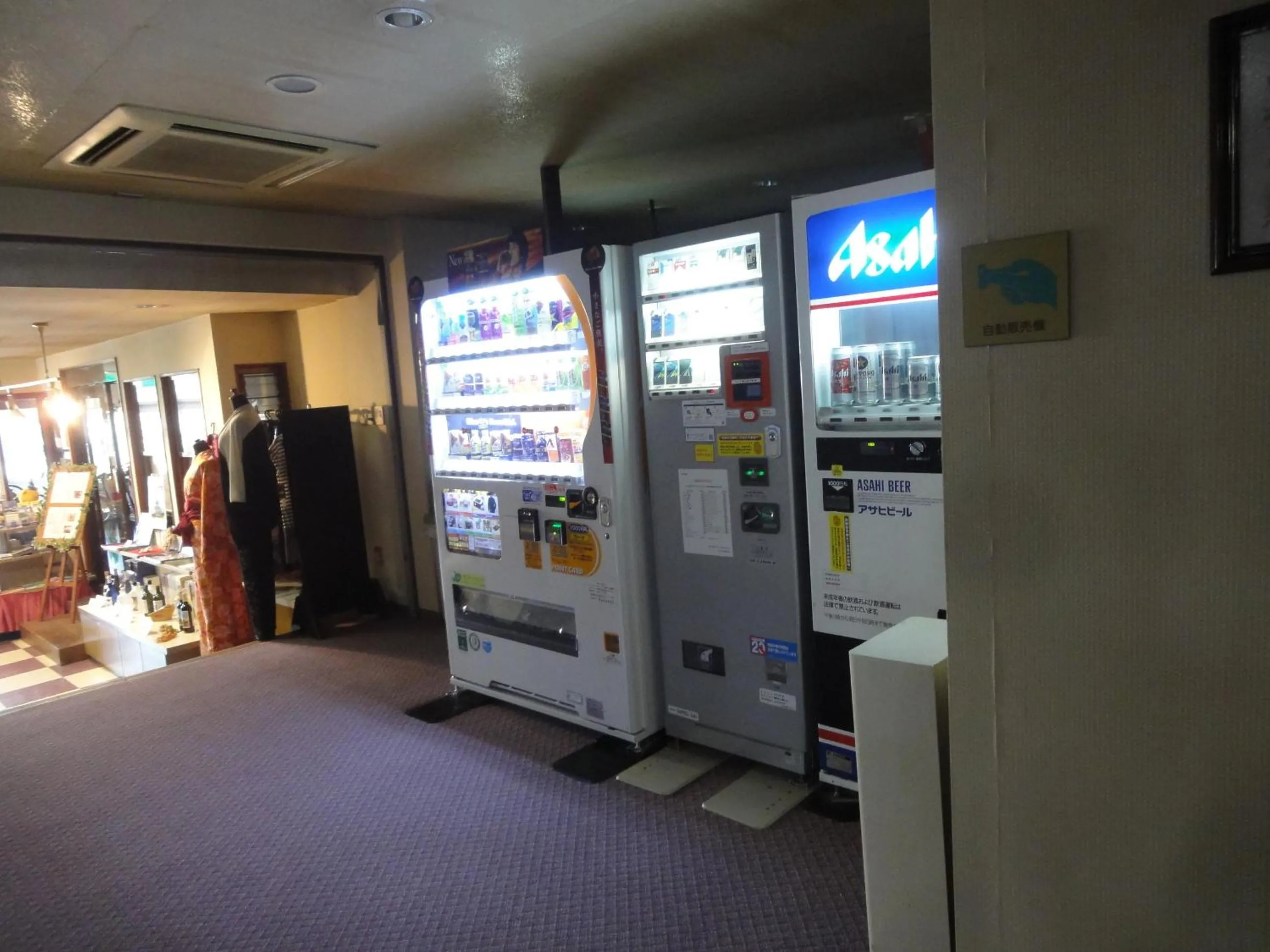 Other, Supermarket/Shops in Hotel Musashiya