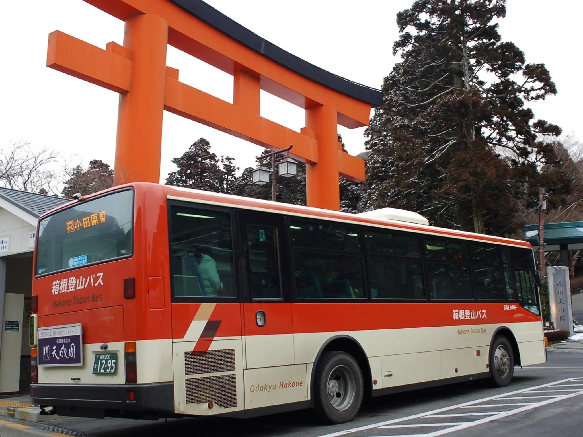 Area and facilities, Property Building in Hotel Musashiya