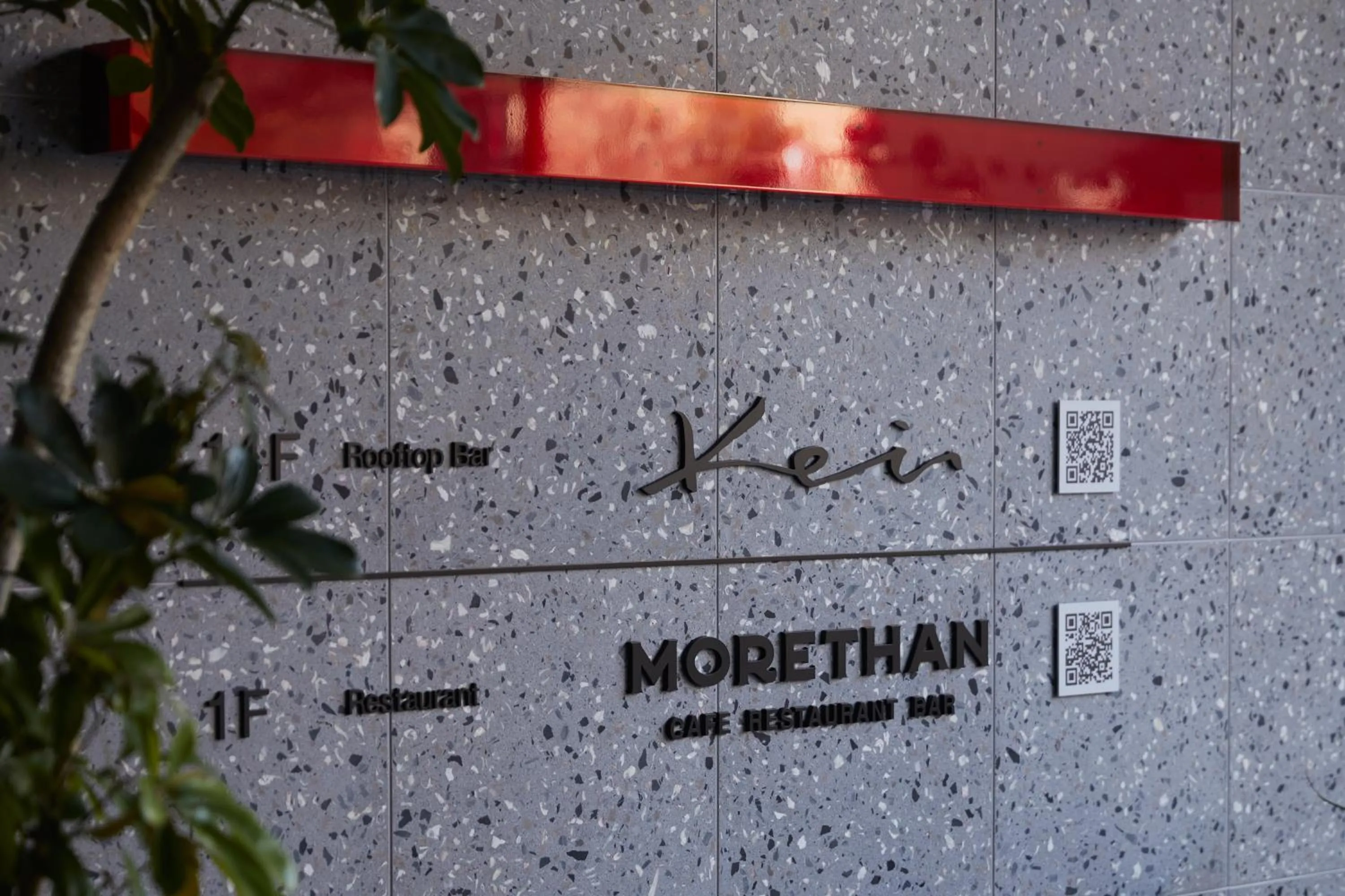 Facade/entrance in The Knot Hiroshima