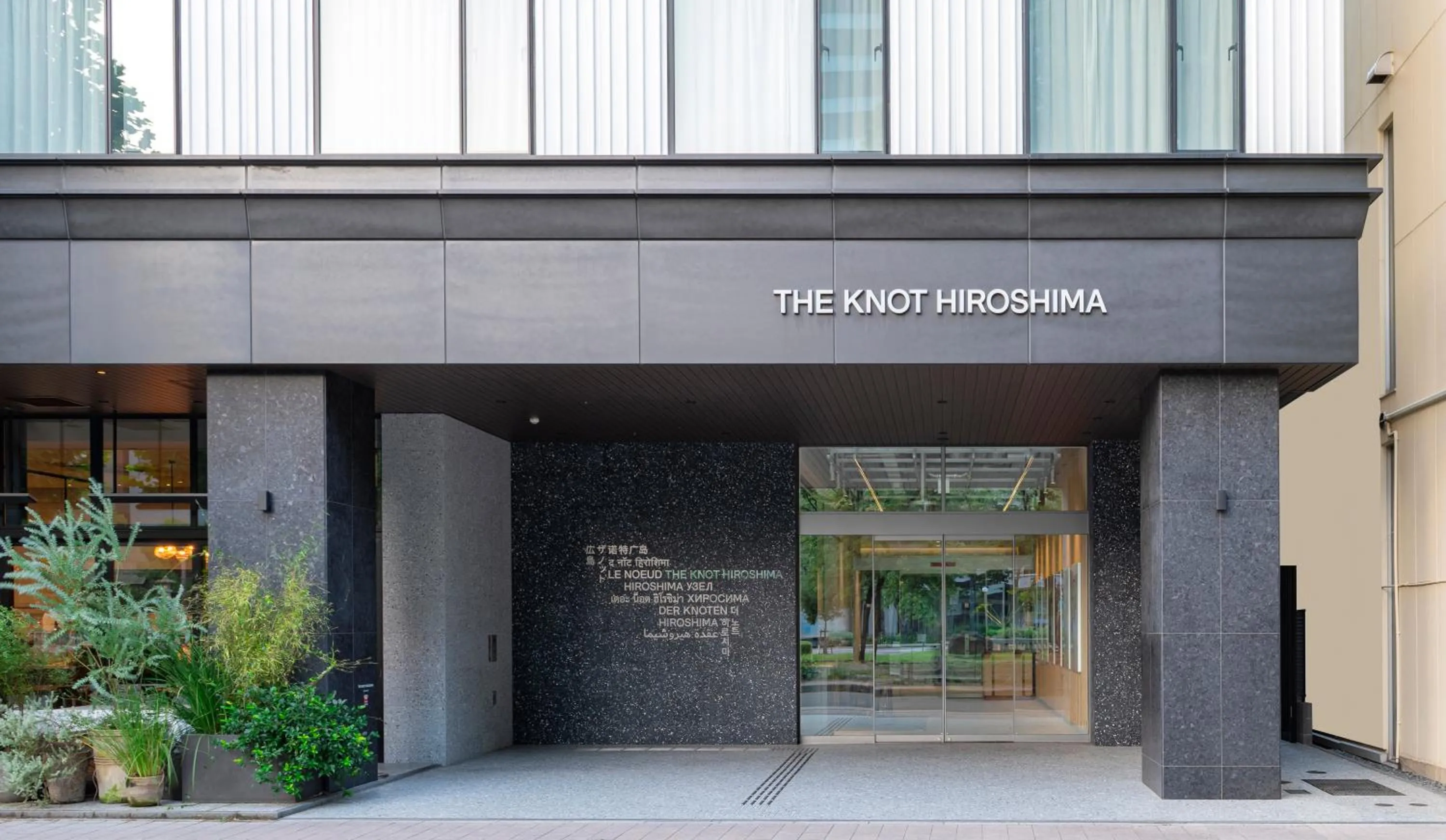 Facade/entrance in The Knot Hiroshima