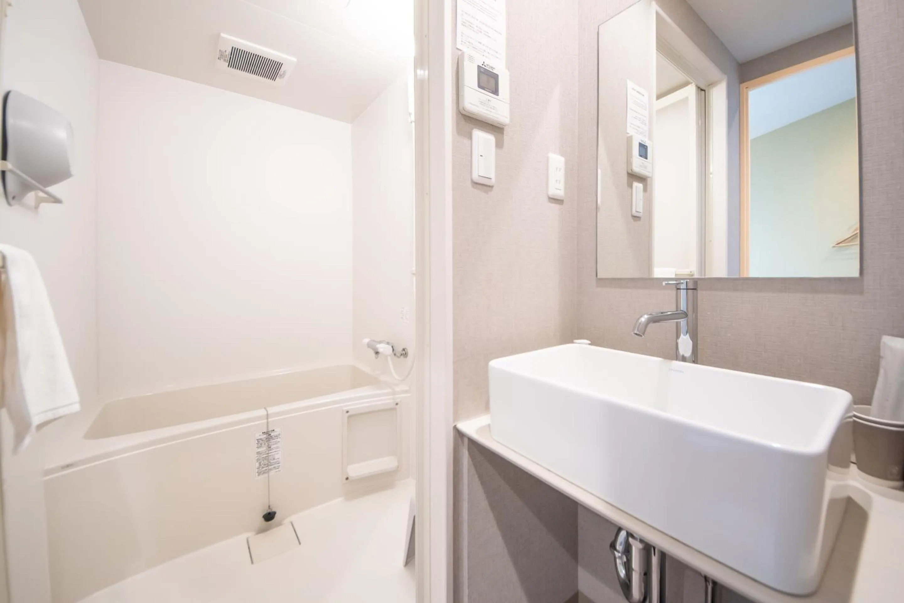 Bathroom in Hotel Neiraku