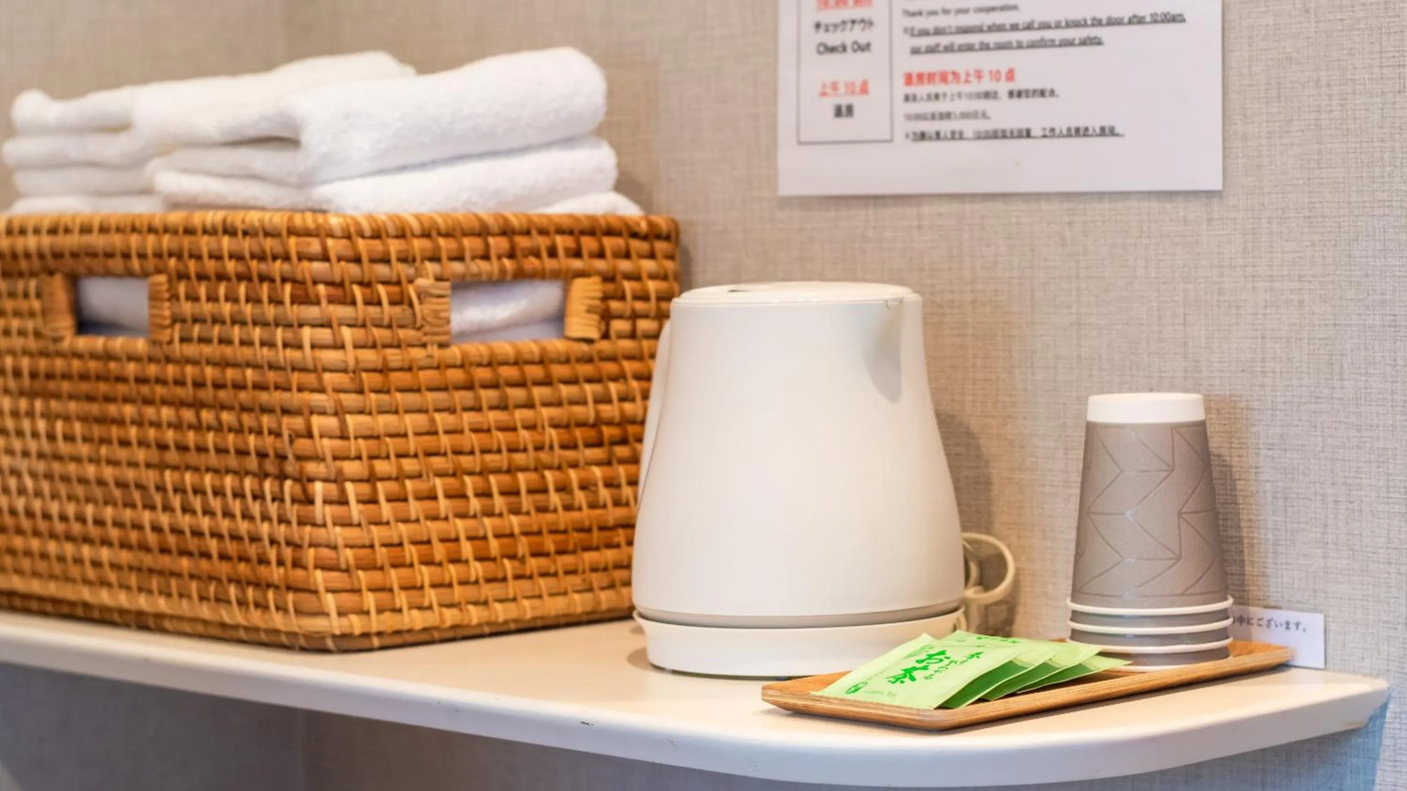 Photo of the whole room in Hotel Neiraku