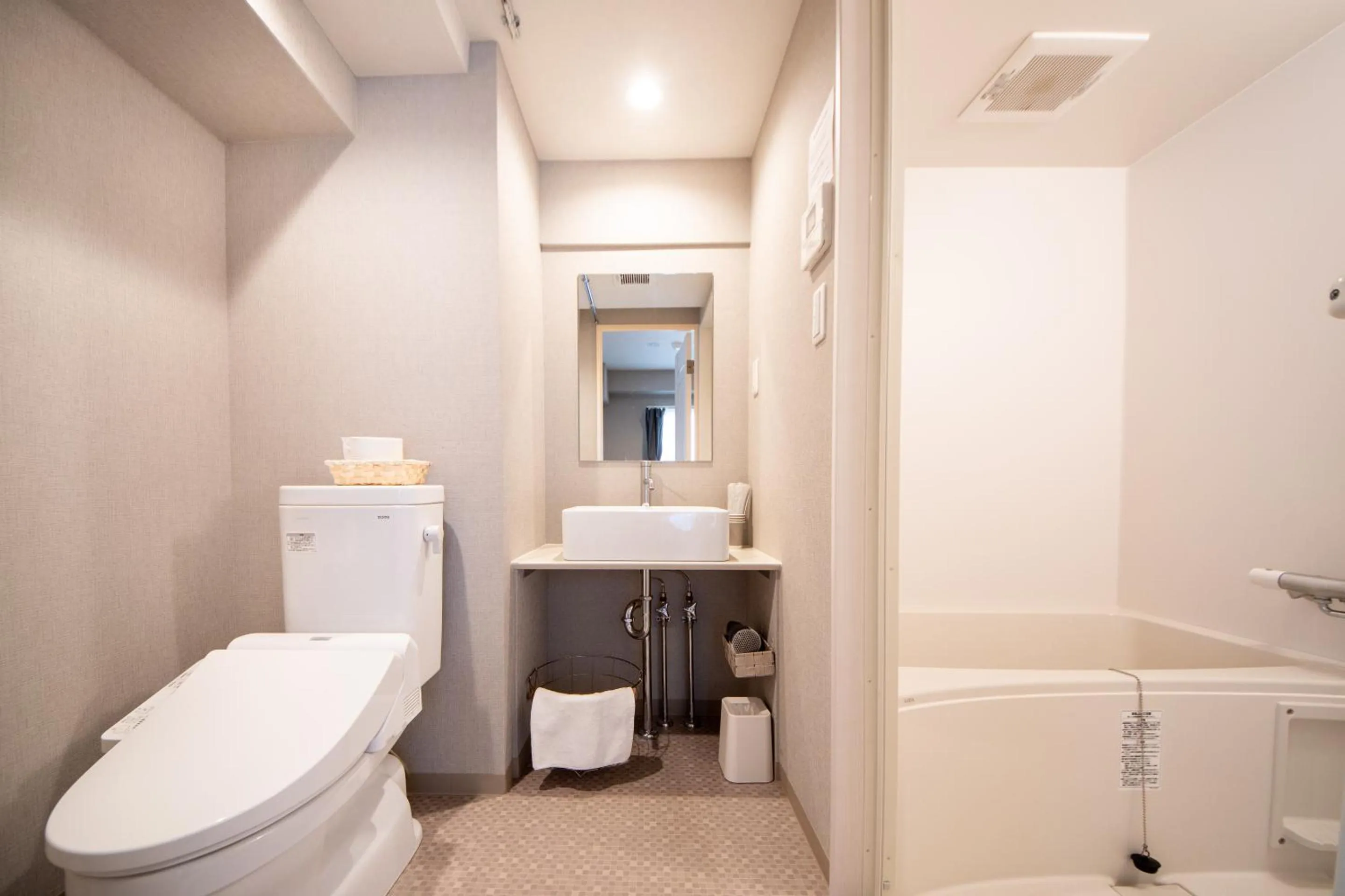 Toilet in Hotel Neiraku