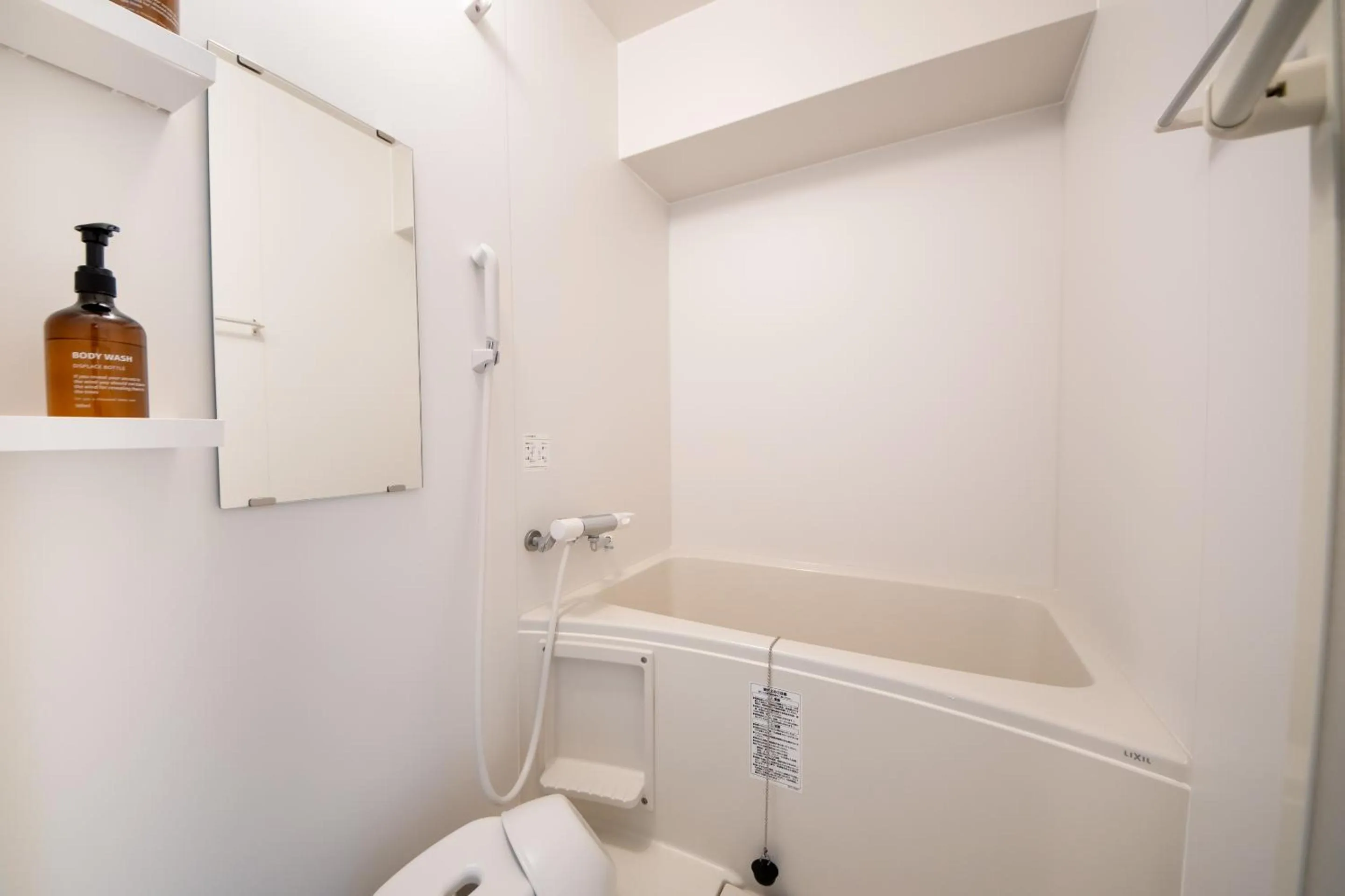 Bathroom in Hotel Neiraku