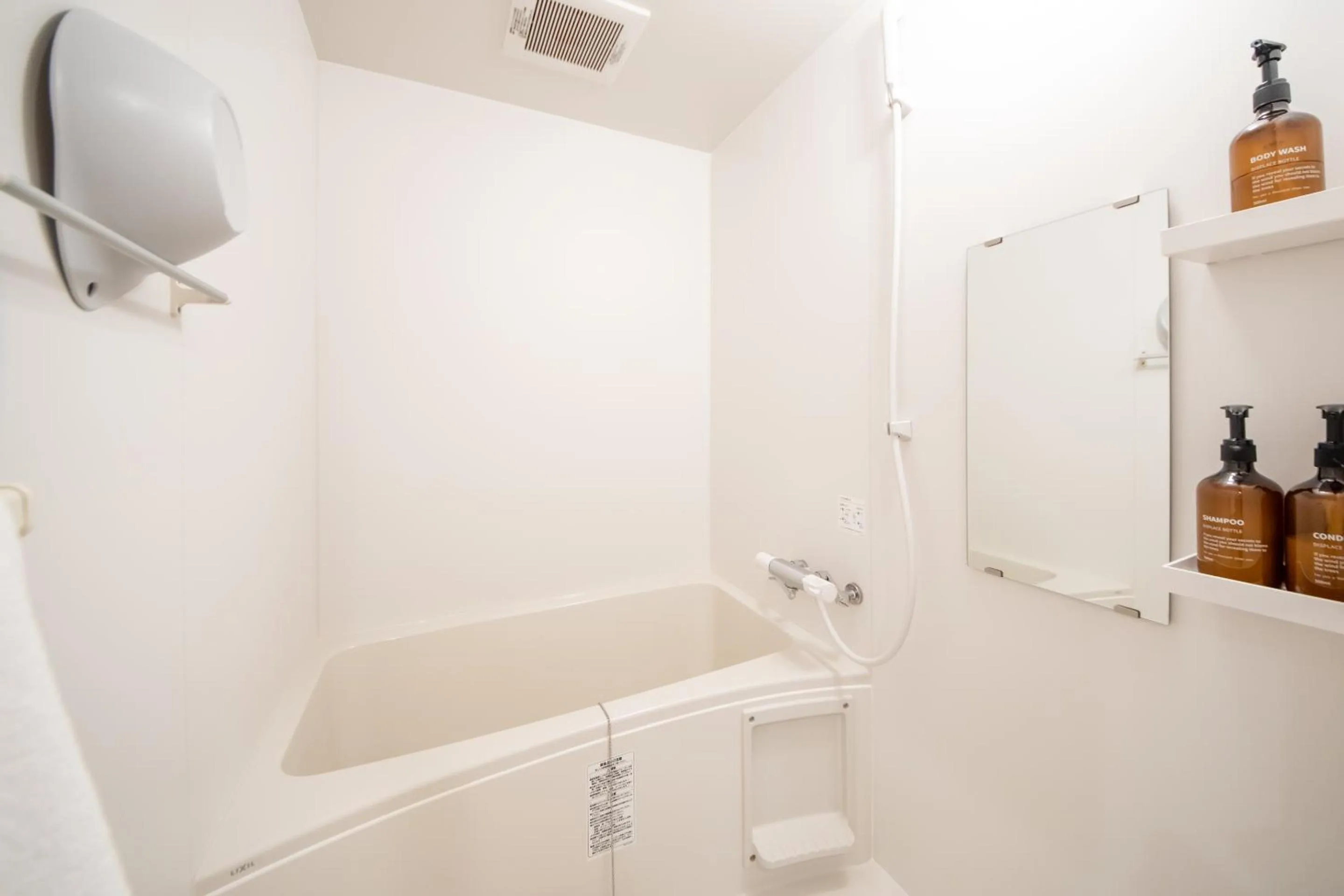 Bathroom in Hotel Neiraku