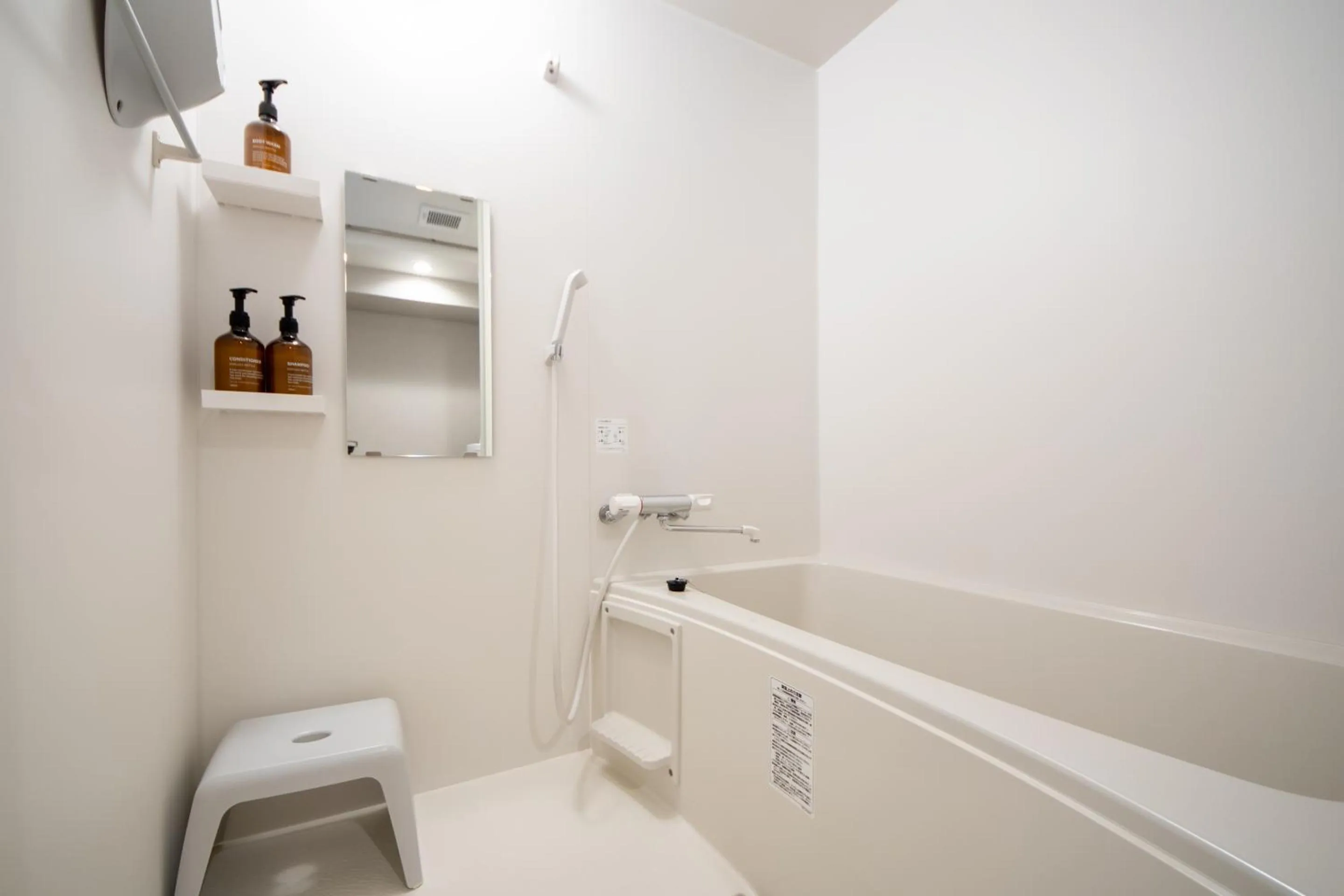 Bathroom in Hotel Neiraku