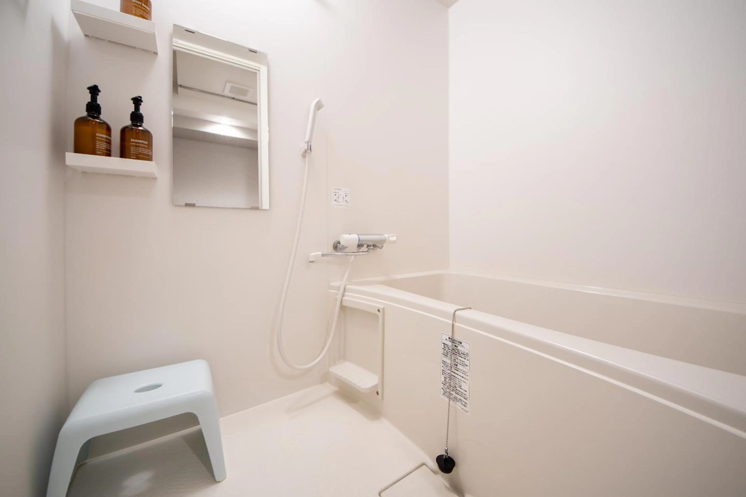 Bathroom in Hotel Neiraku