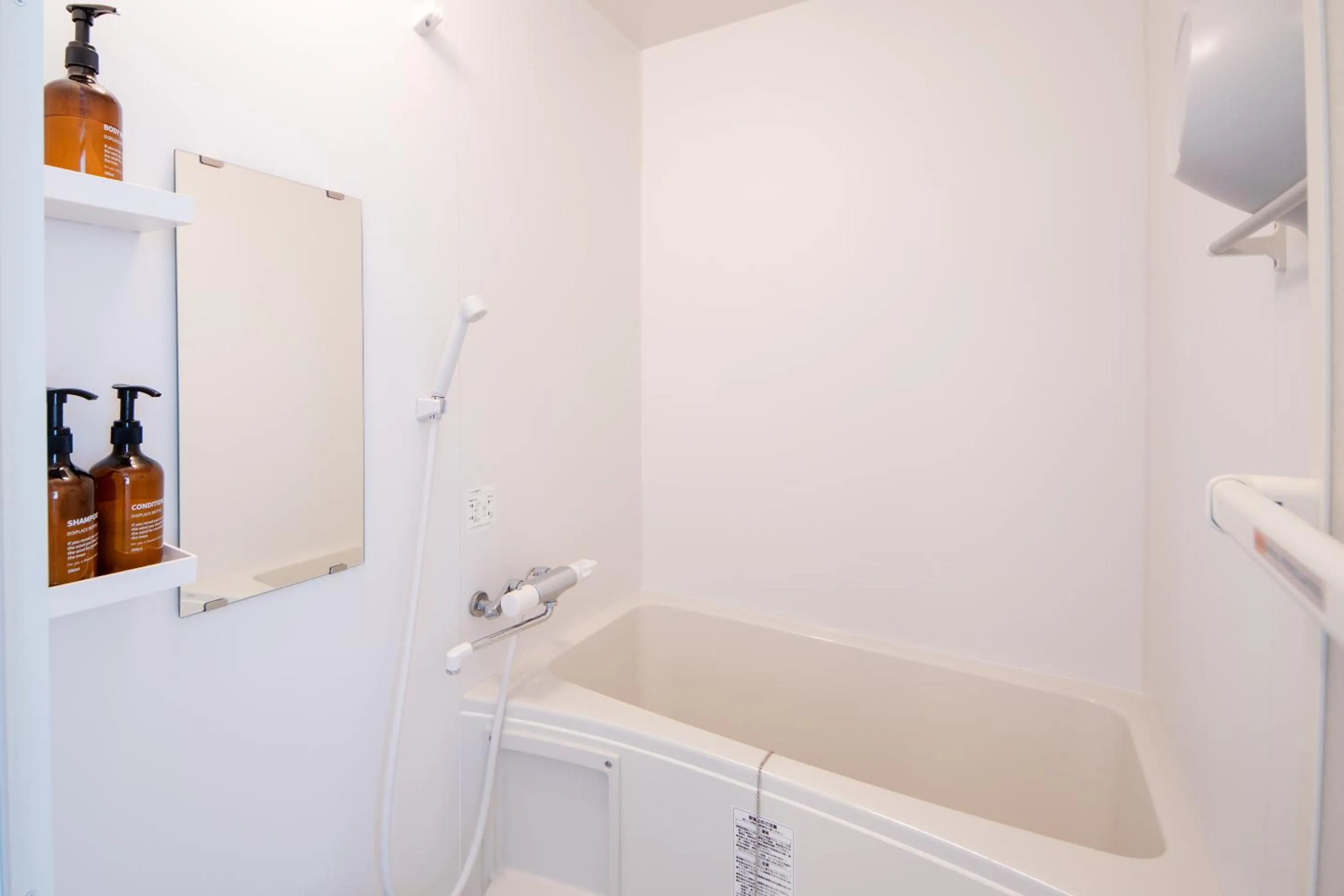 Bathroom in Hotel Neiraku