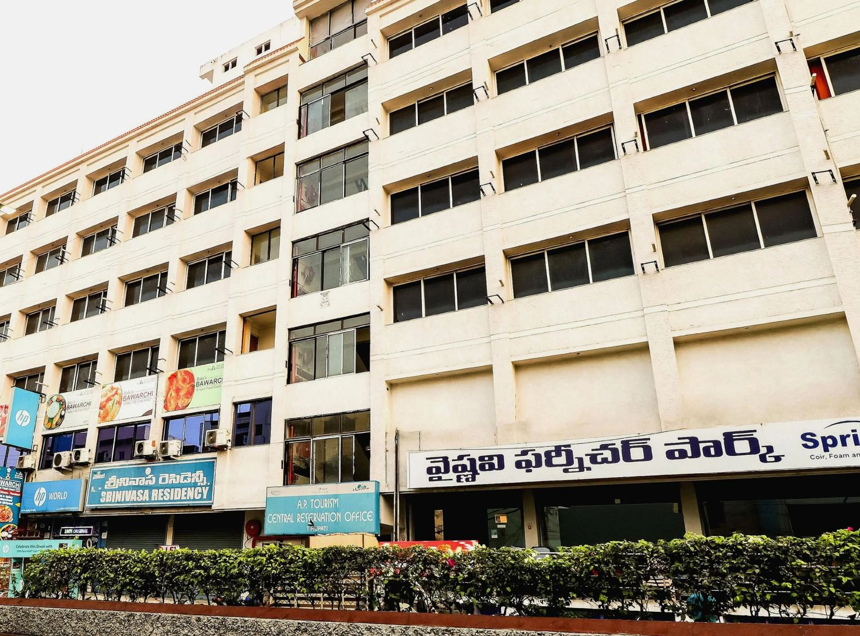 Facade/entrance in SPOT ON Srinivasa Residency