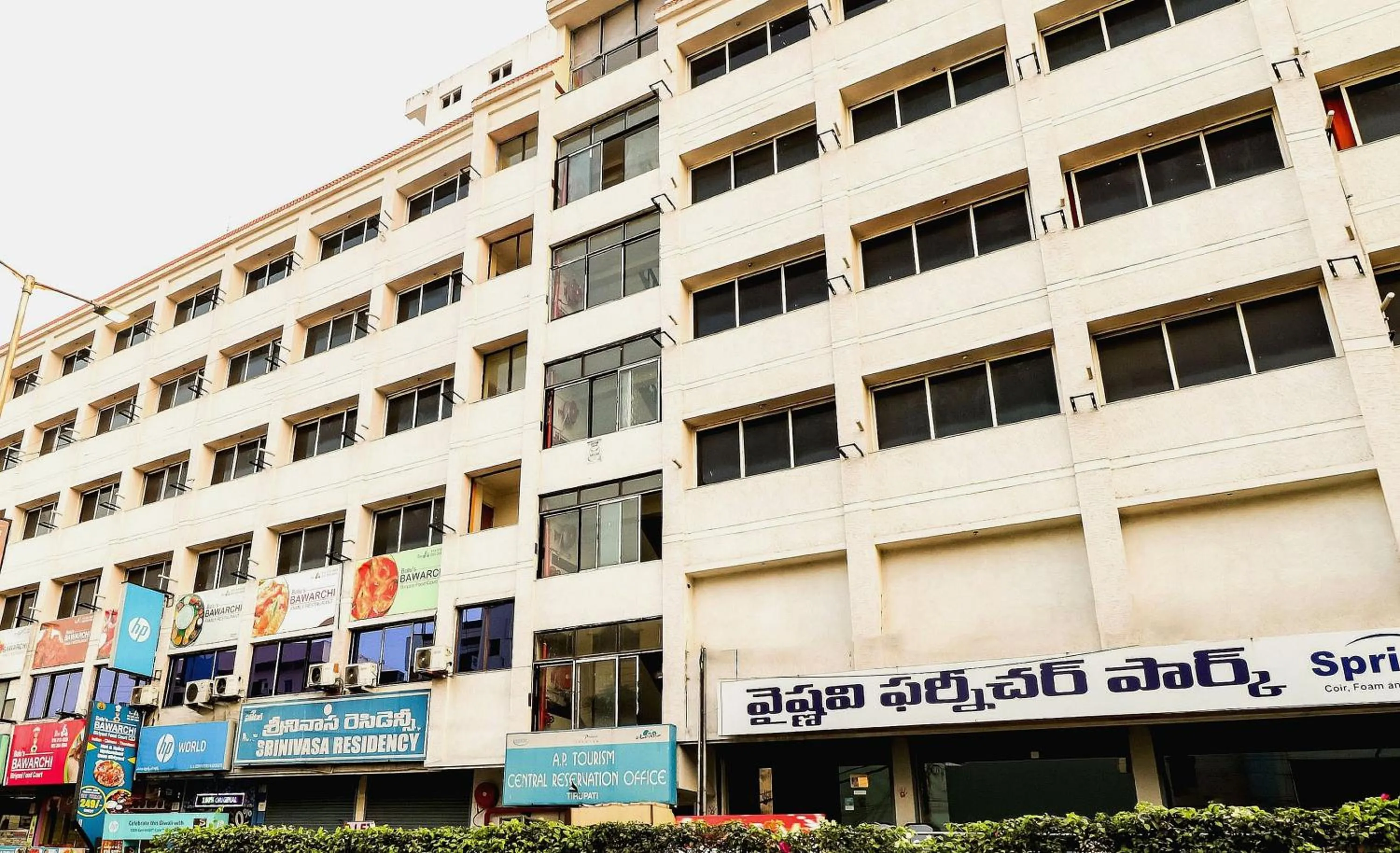 Facade/entrance in SPOT ON Srinivasa Residency