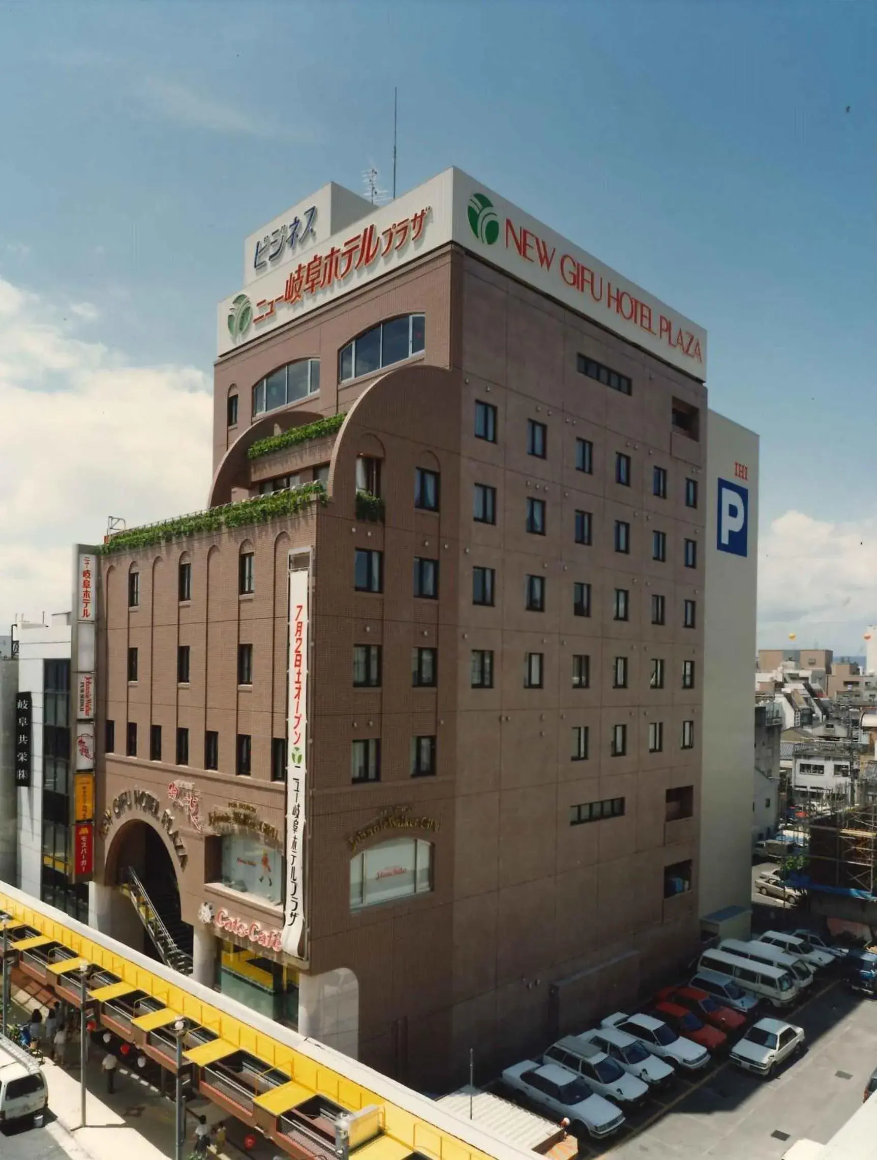 New Gifu Hotel Plaza New Gifu Hotel Plaza