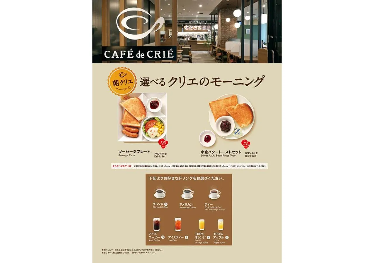 Breakfast in At Inn Hotel Toyotashi Eki