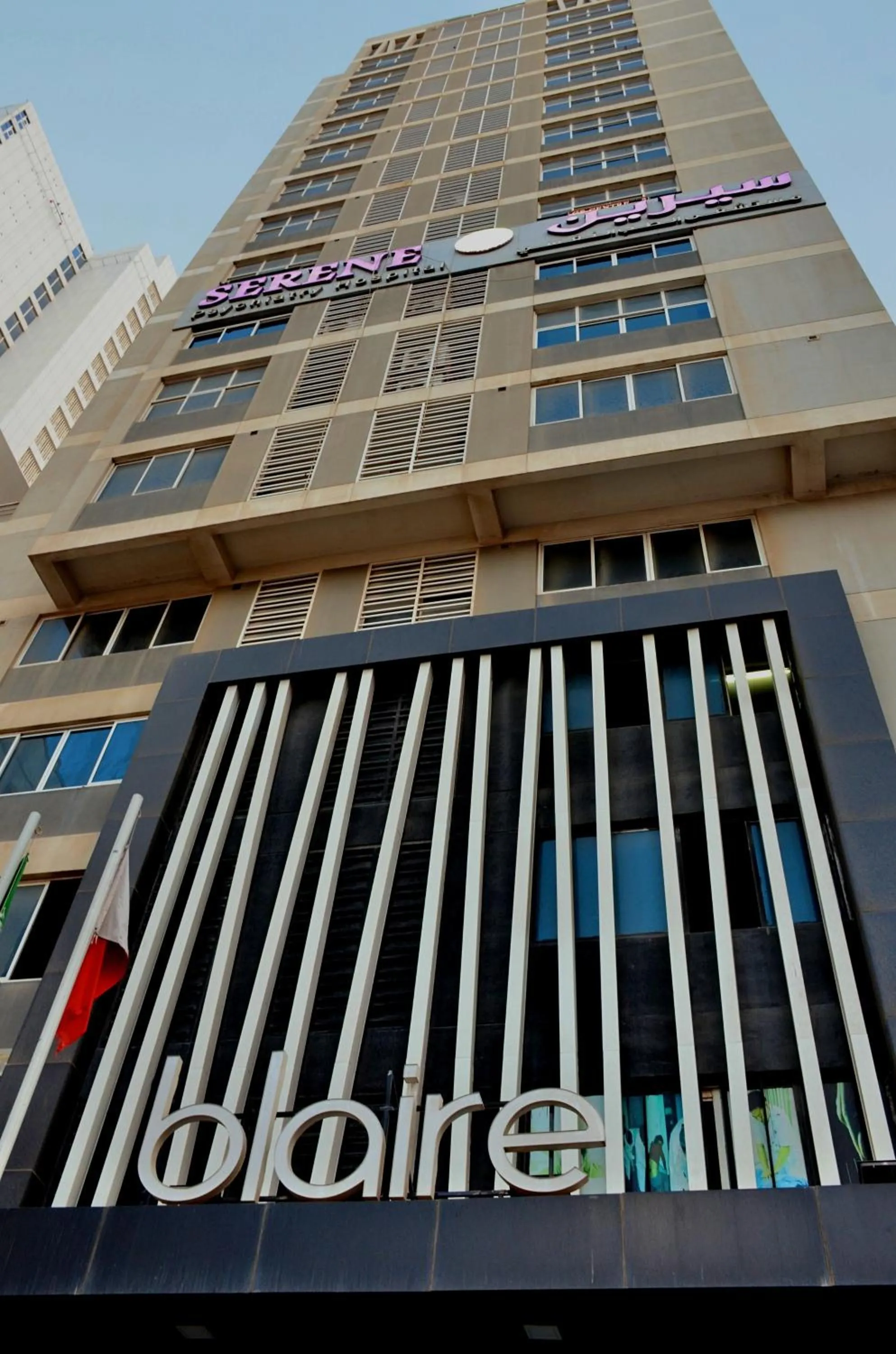 Property logo or sign in Blaire Executive Suites