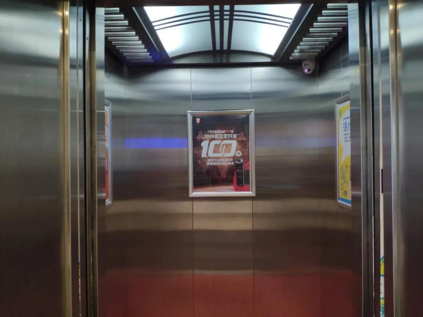 7 Days Inn (Hangzhou Xiaoshan Airport West Gate)