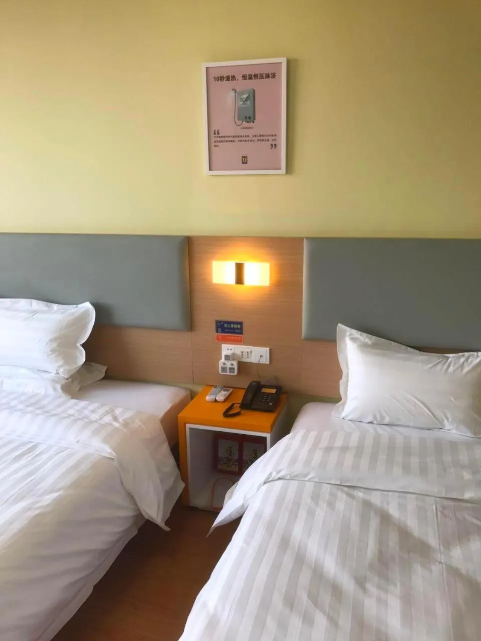 Bed in 7 Days Inn (Hangzhou Xiaoshan Airport West Gate)