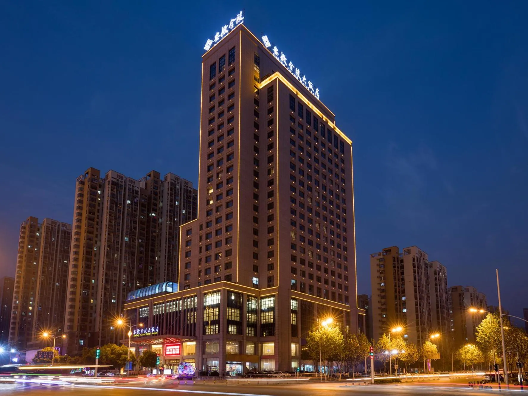 Property building in Jinling Grand Hotel