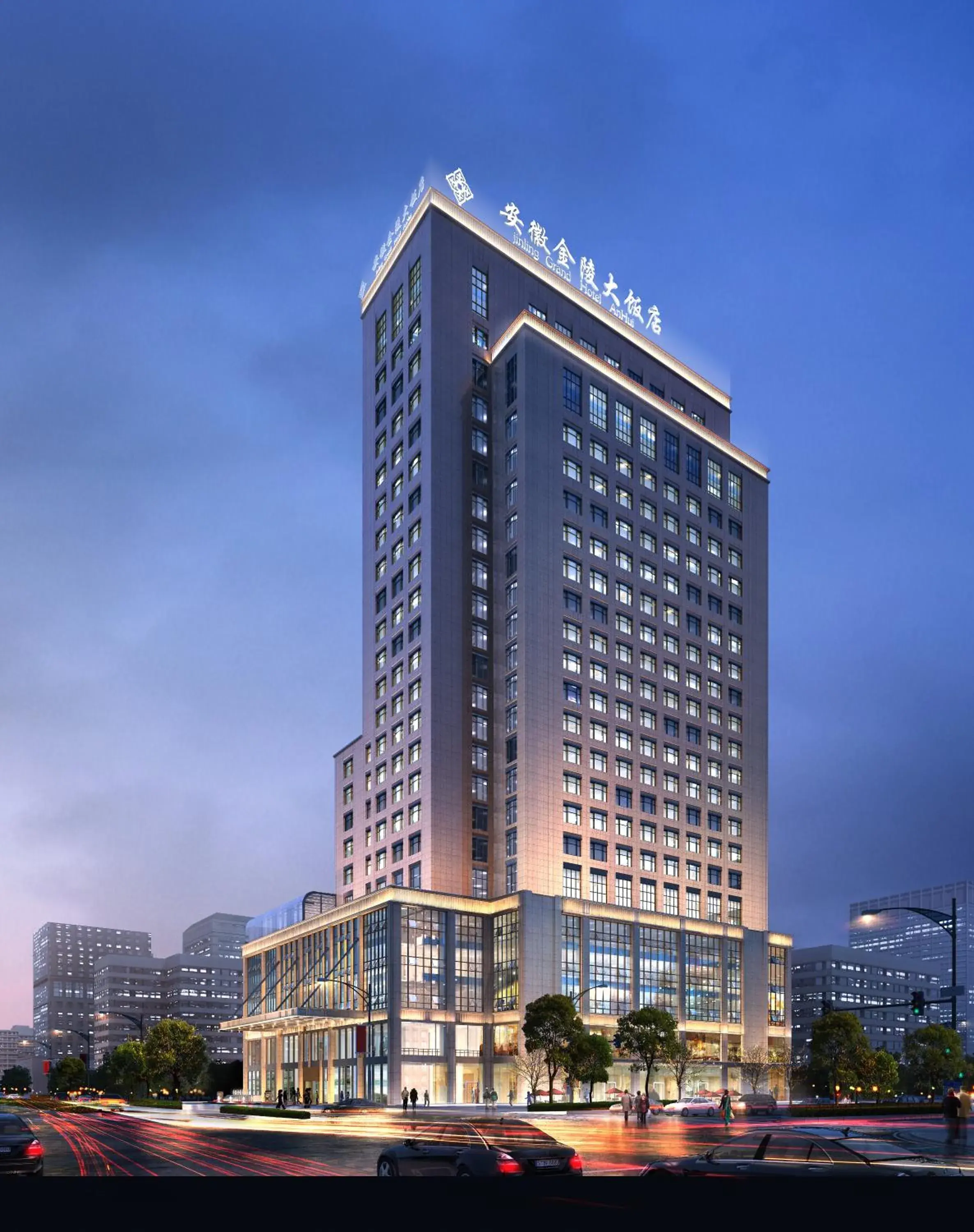 Jinling Grand Hotel Jinling Grand Hotel