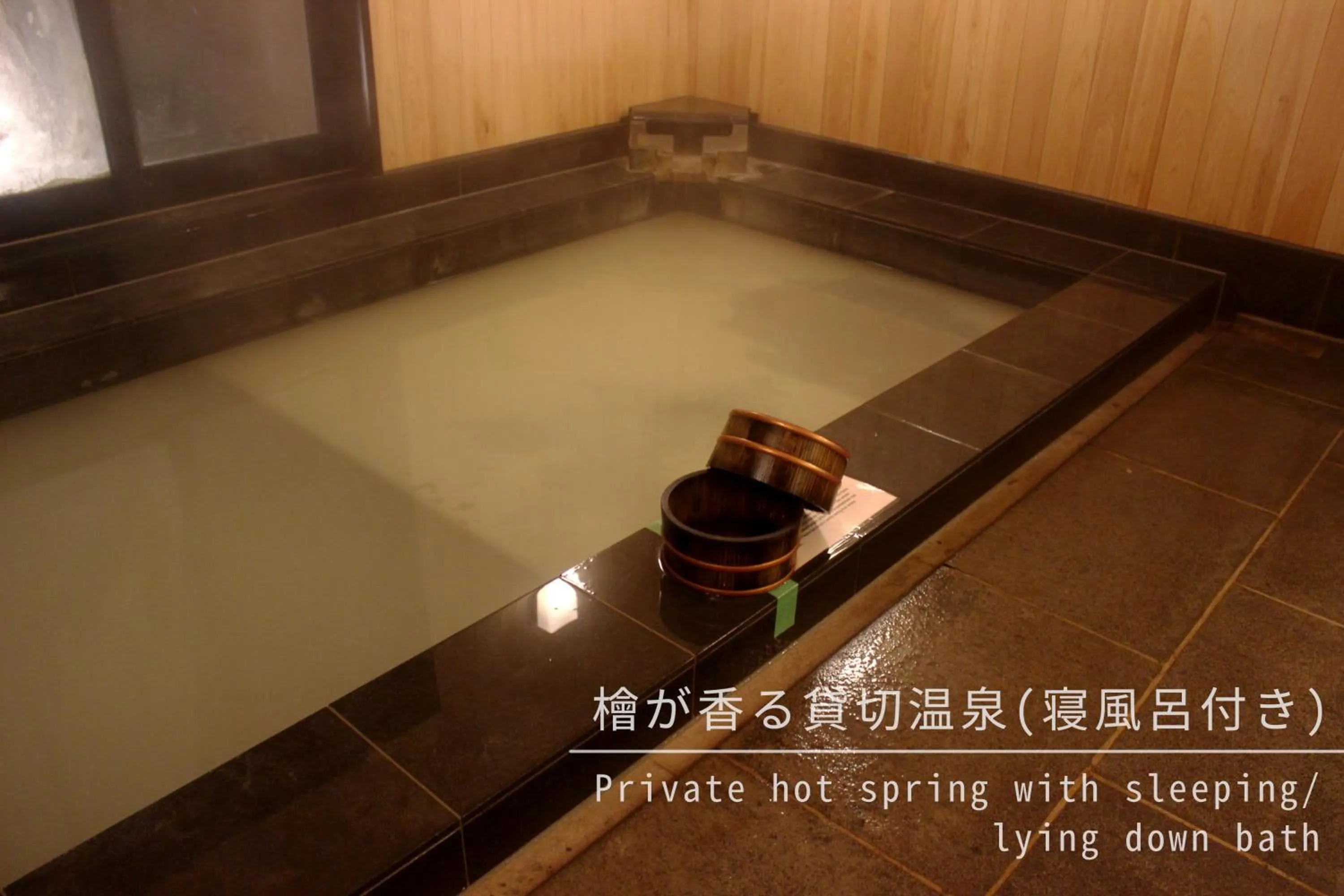 Hot Spring Bath in Ajisai Onsen Ryokan - Award Winning Private Open Air Onsen