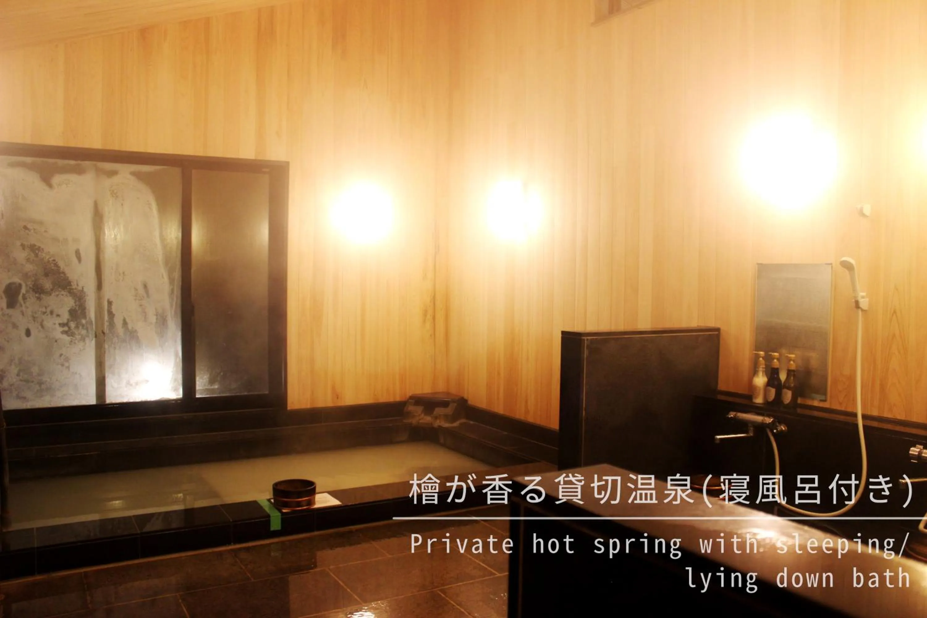 Shower in Ajisai Onsen Ryokan - Award Winning Private Open Air Onsen