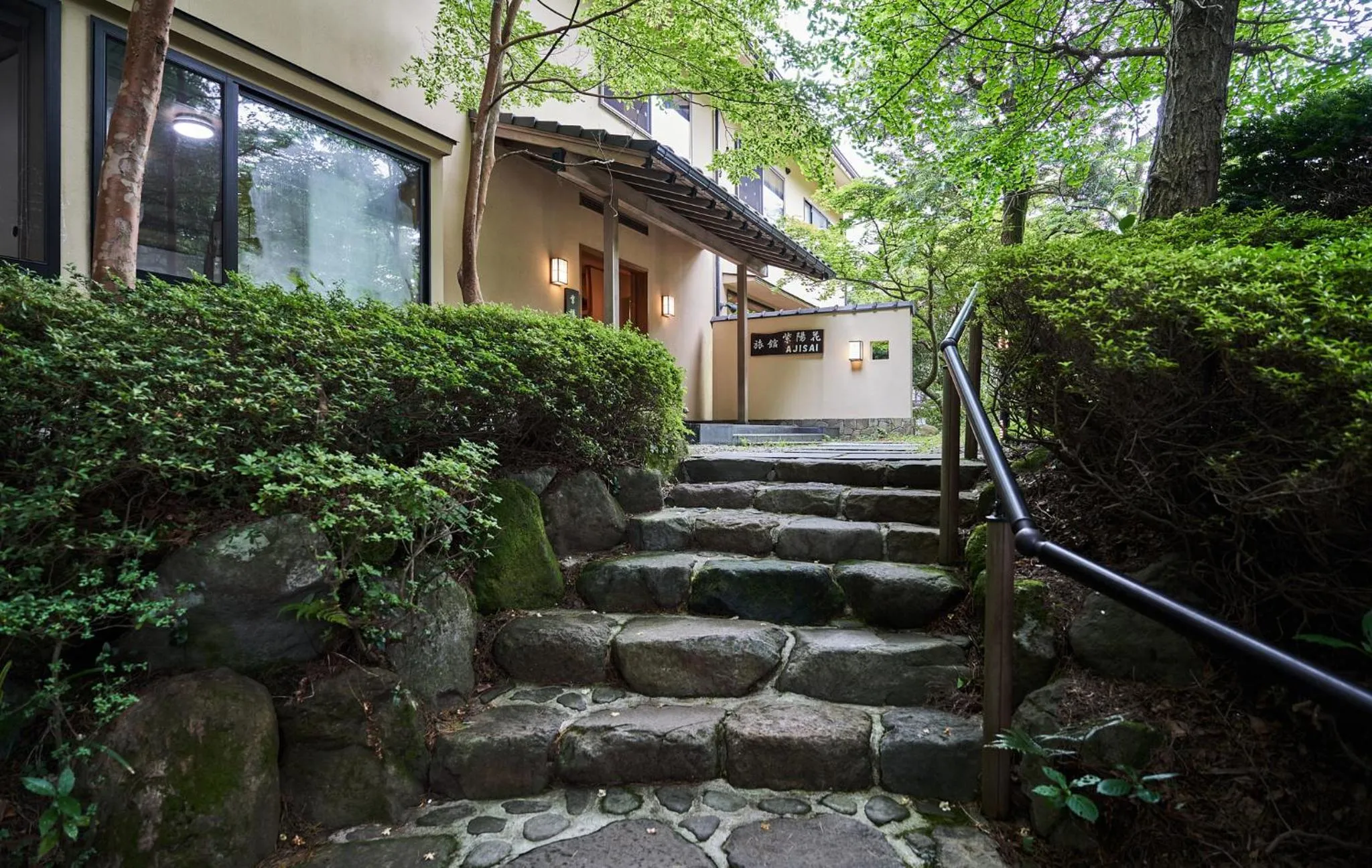 Property building in Ajisai Onsen Ryokan - Award Winning Private Open Air Onsen