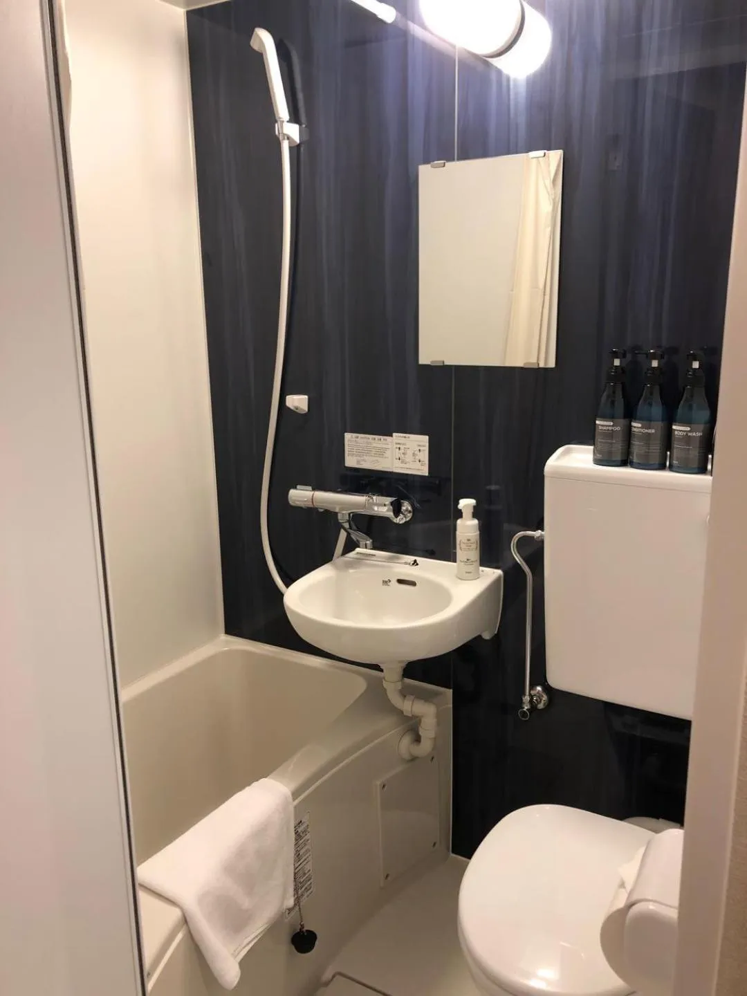 Bathroom in Wa no Kaede