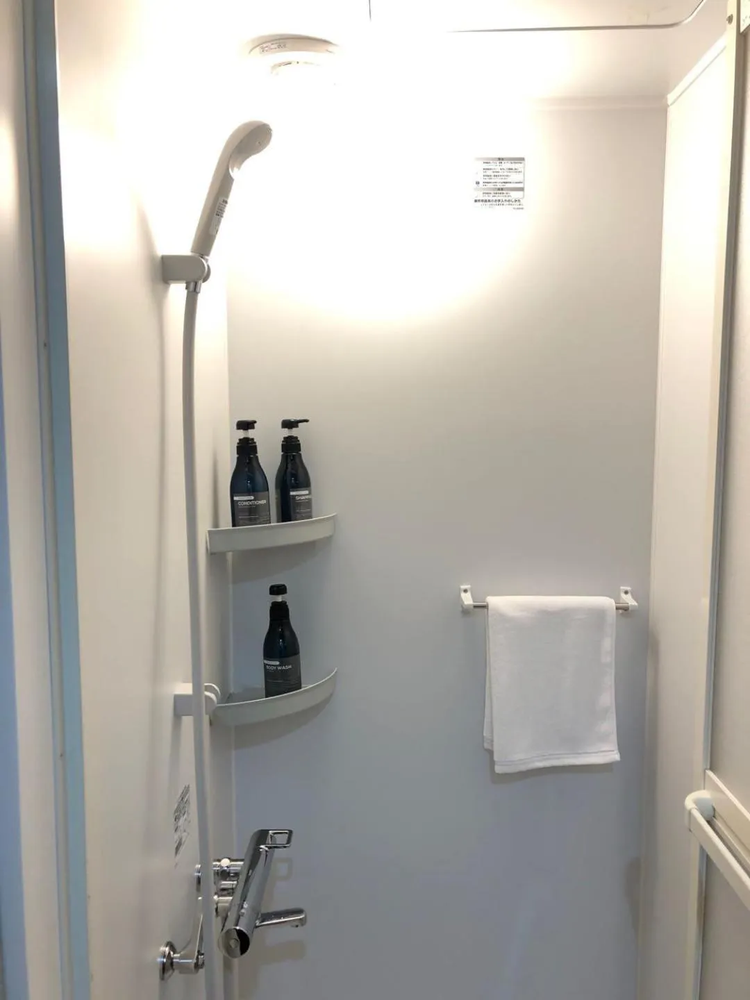 Bathroom in Wa no Kaede