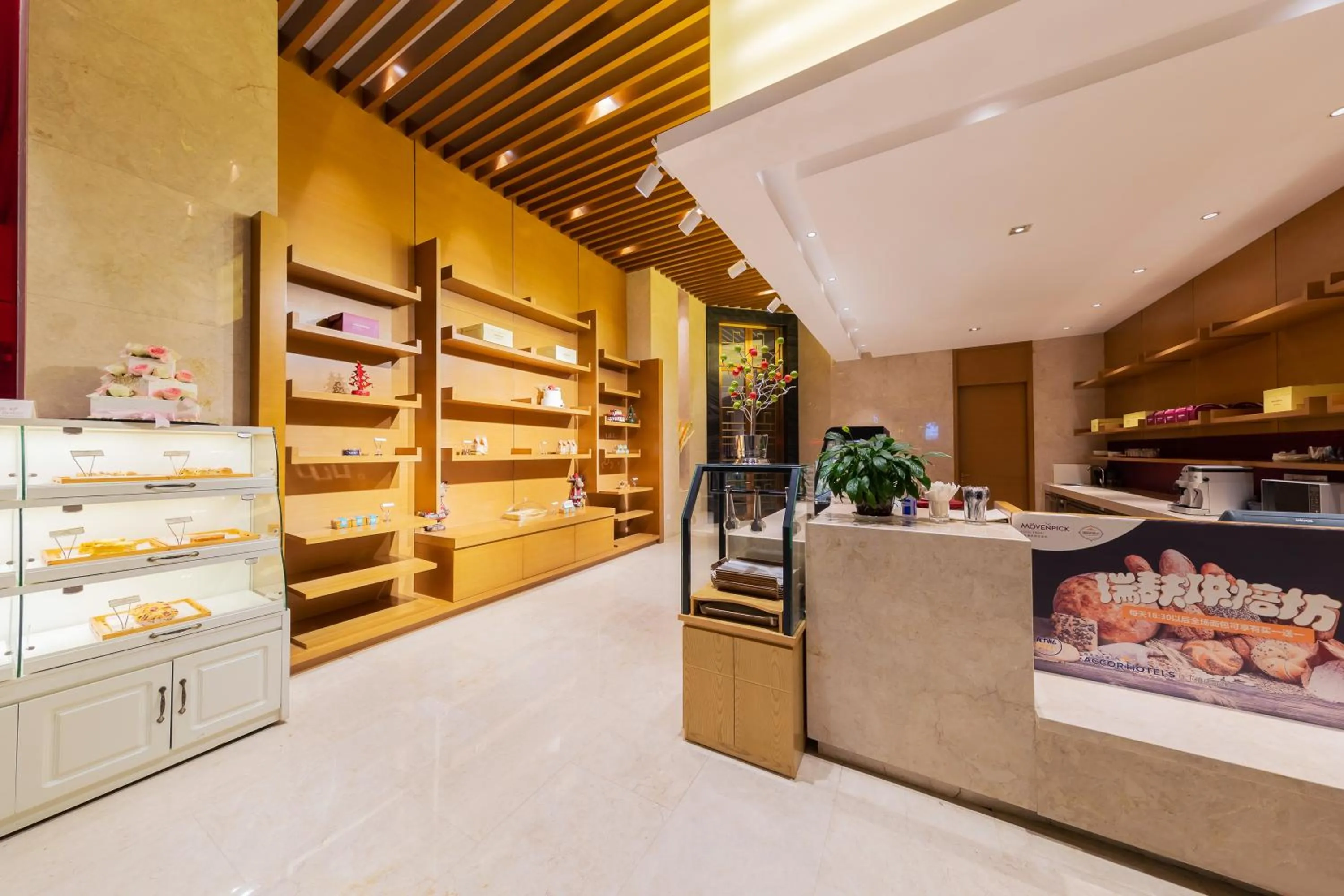 Restaurant/places to eat in Movenpick Hotel Enshi