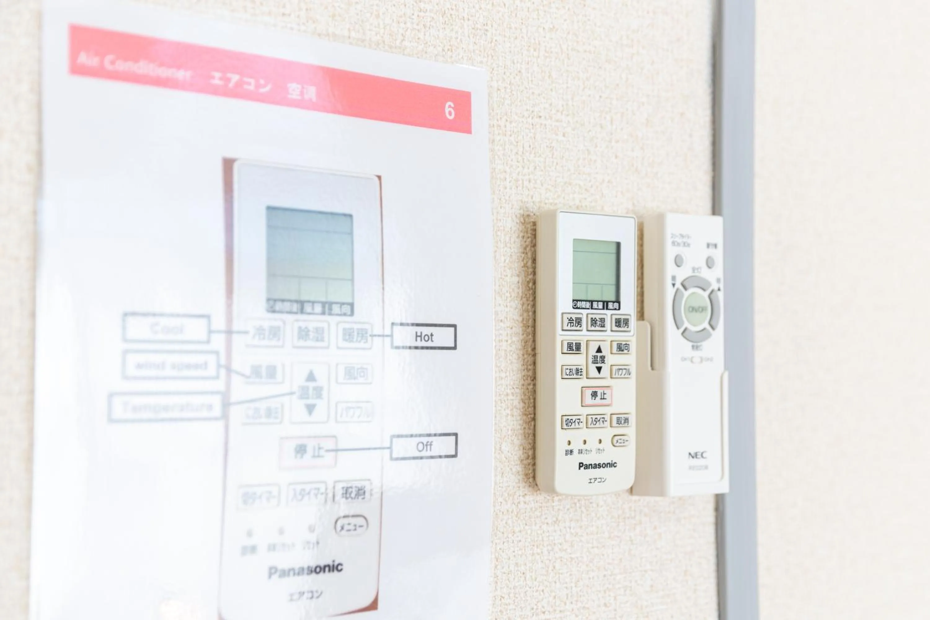 Decorative detail in Enoshima Apartment Hotel