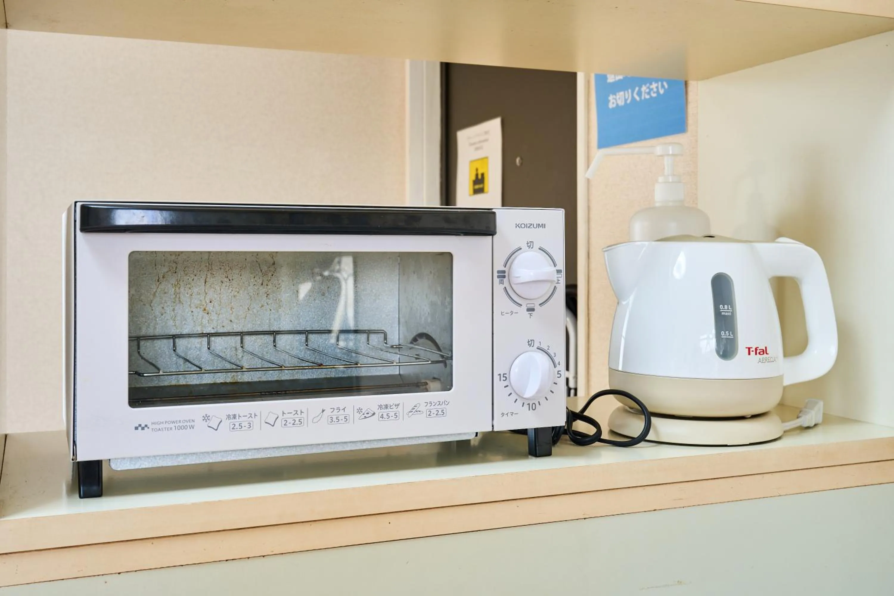 Coffee/tea facilities in Enoshima Apartment Hotel