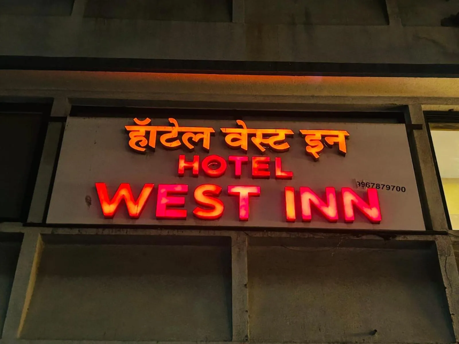 Facade/entrance in Hotel West Inn-Near Mumbai International Airport