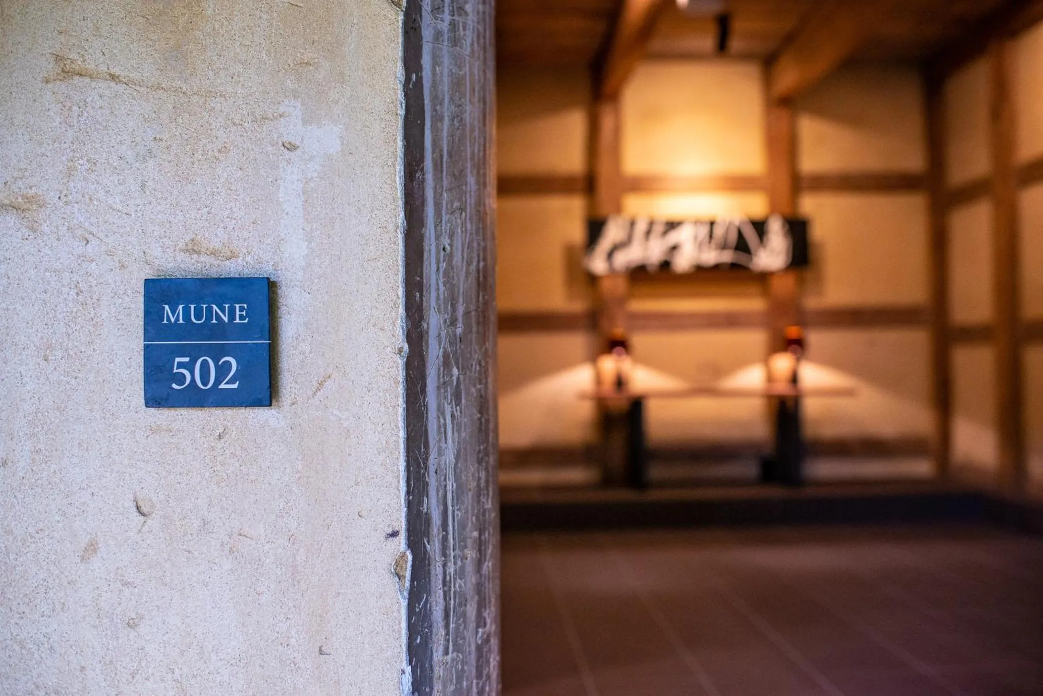 Photo of the whole room in NIPPONIA HOTEL Ozu Castle Town