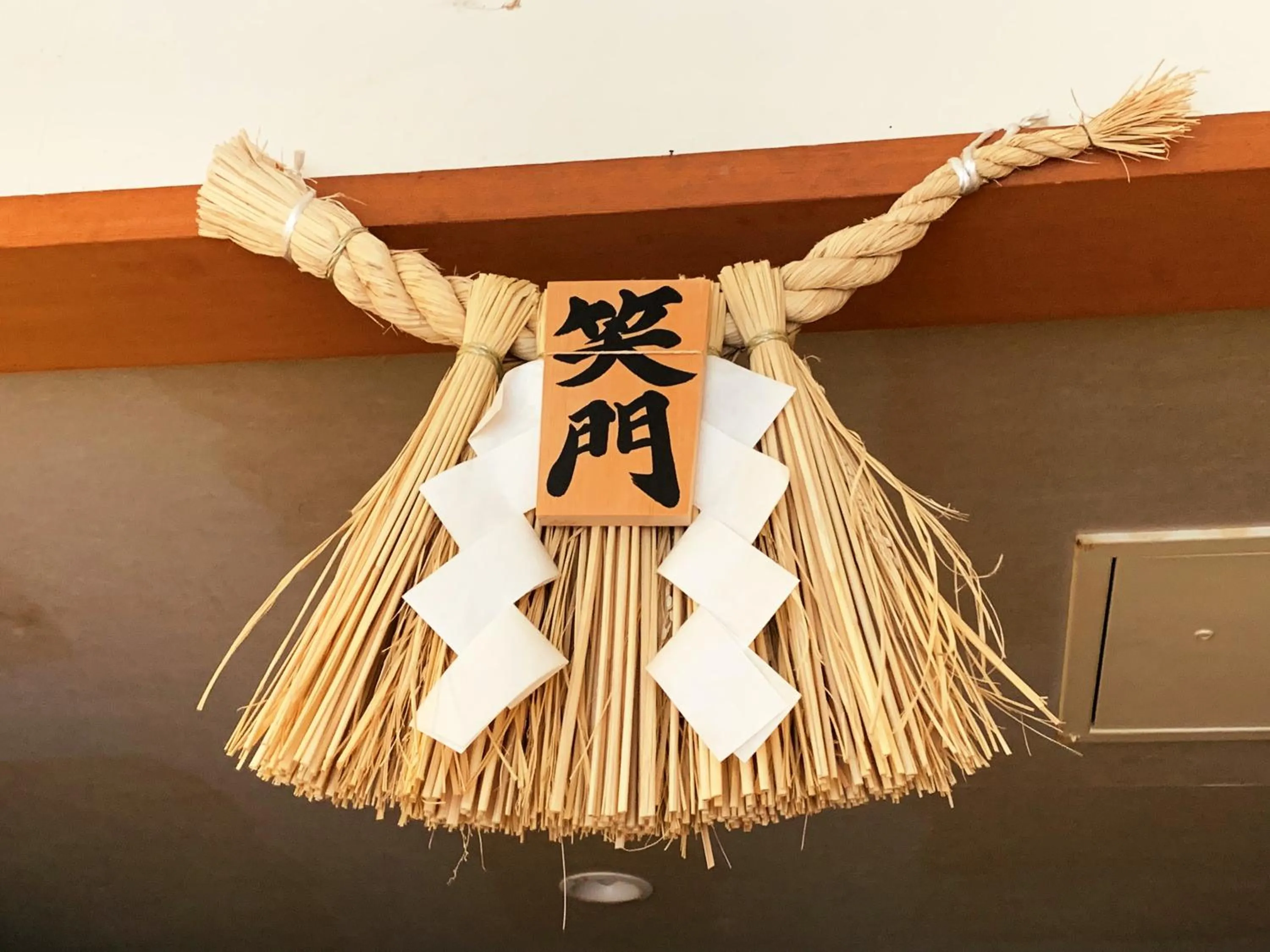 Nishiizu Crystal View Hotel