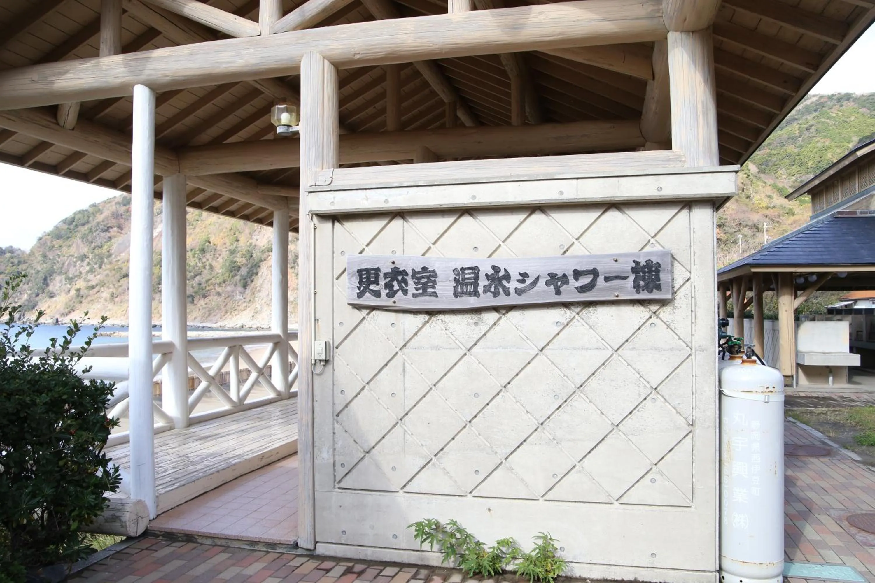 Nishiizu Crystal View Hotel