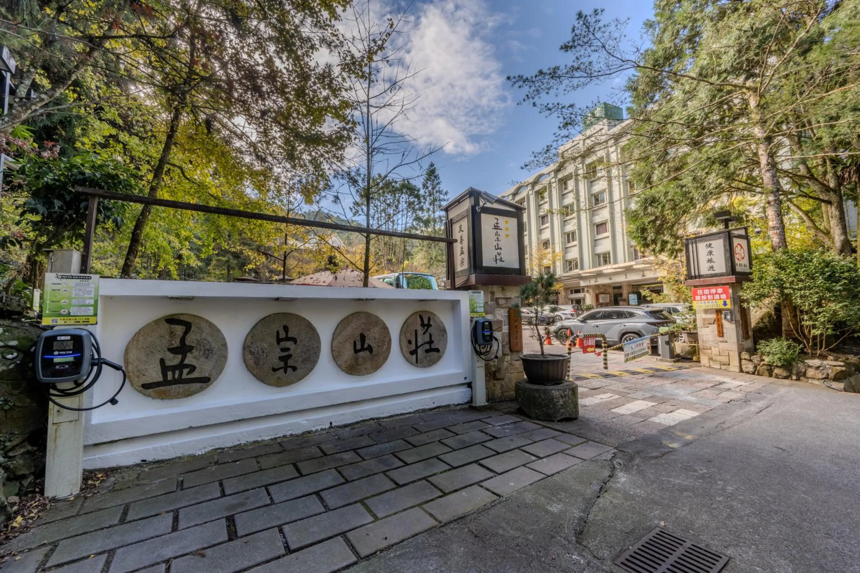 Property building in Ginkgo Hotel