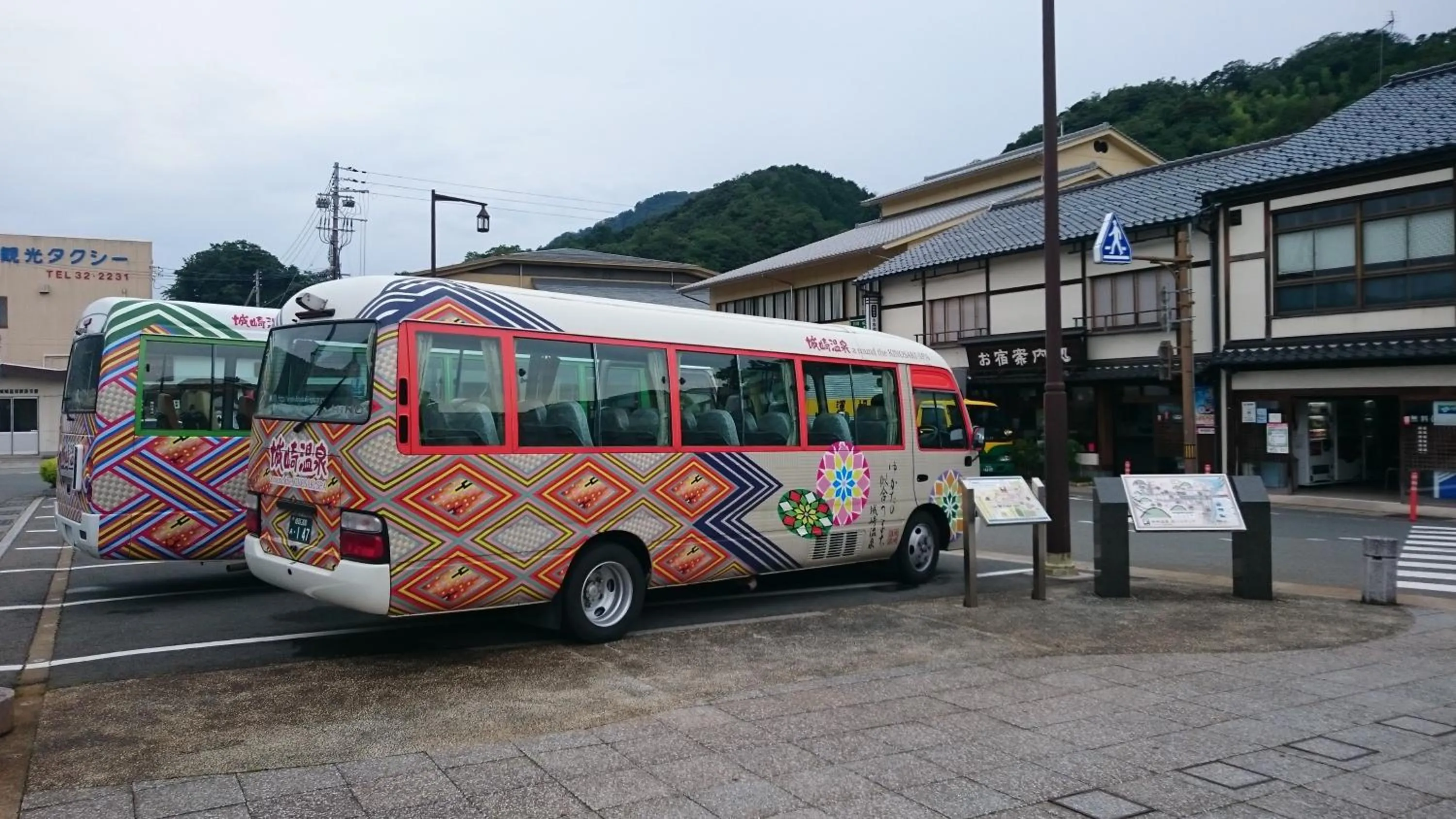 Other in Kinosaki Tenboen