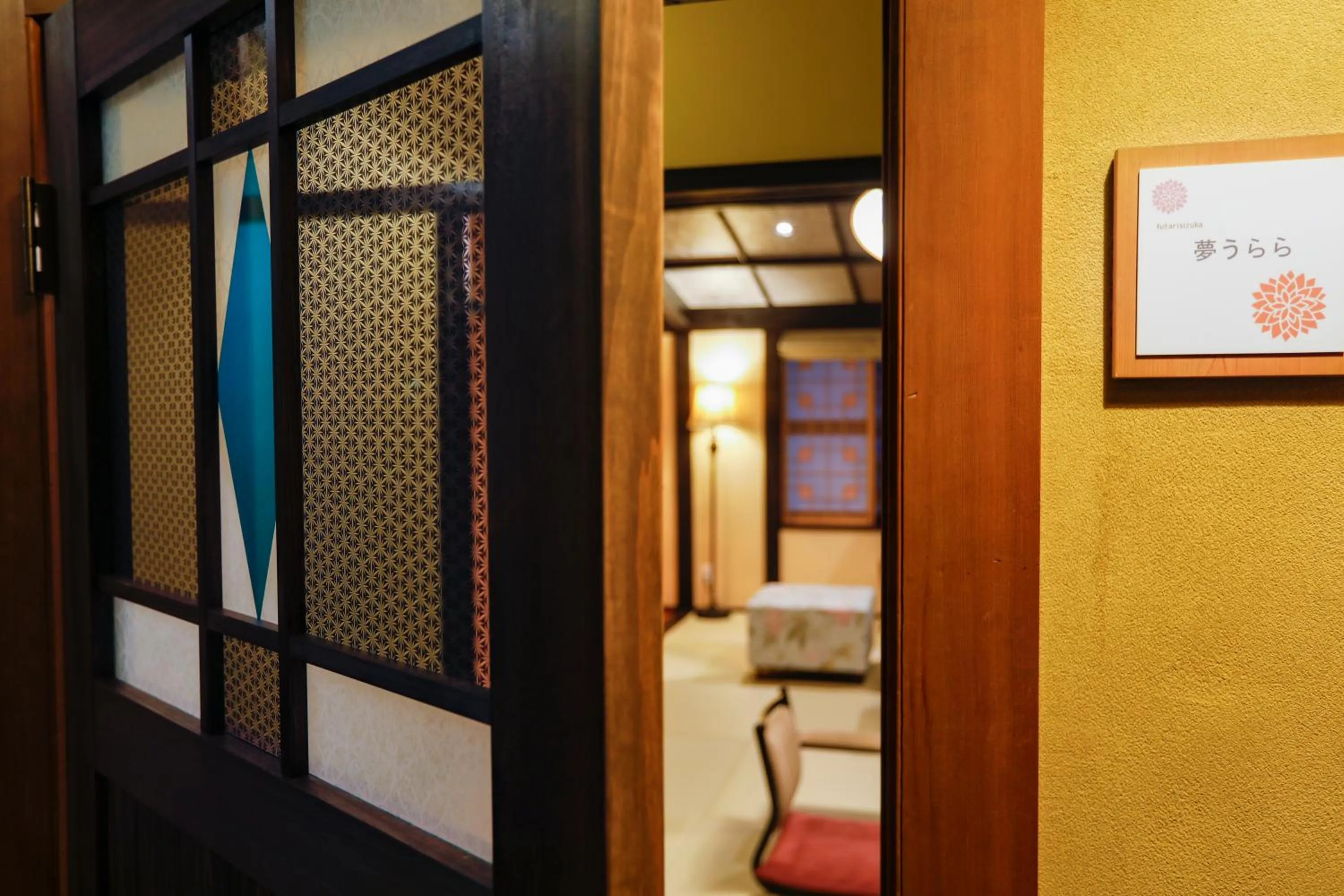 Photo of the whole room in Kinosaki Tenboen