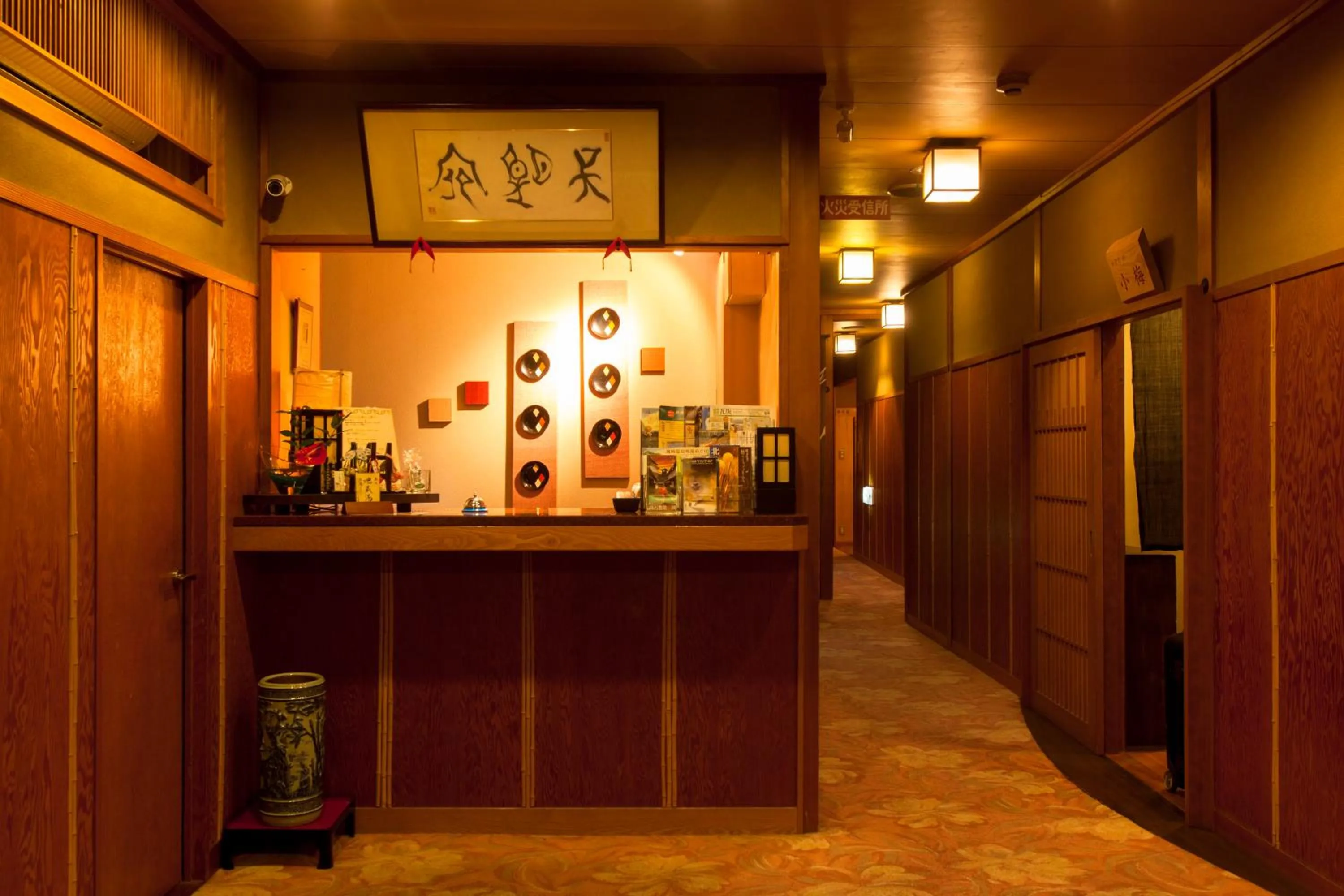 Lobby or reception in Kinosaki Tenboen