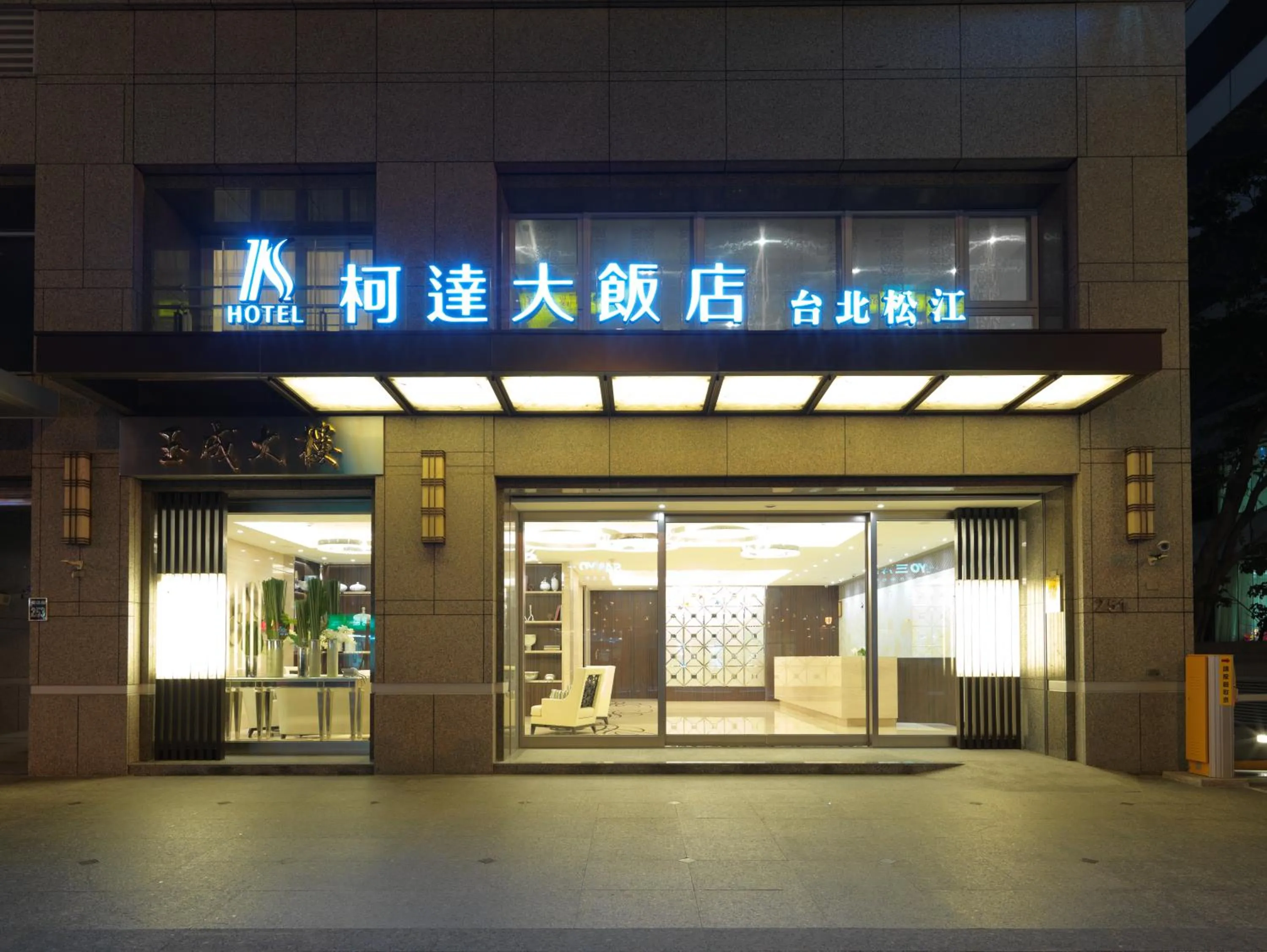 Facade/entrance in K Hotel Taipei Songjiang