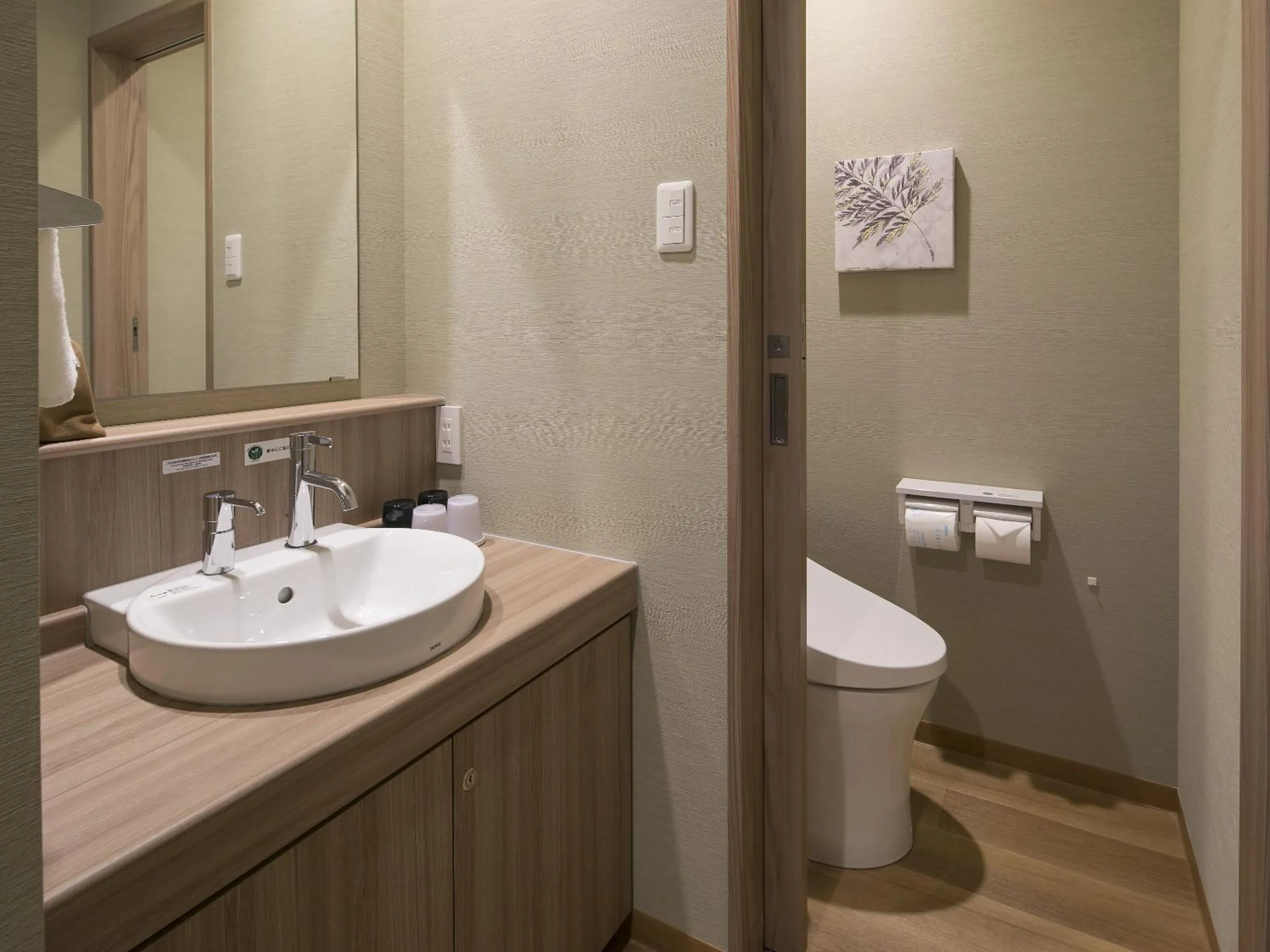 Bathroom in Grandvrio Hotel Miyajima Wakura - ROUTE INN HOTELS -