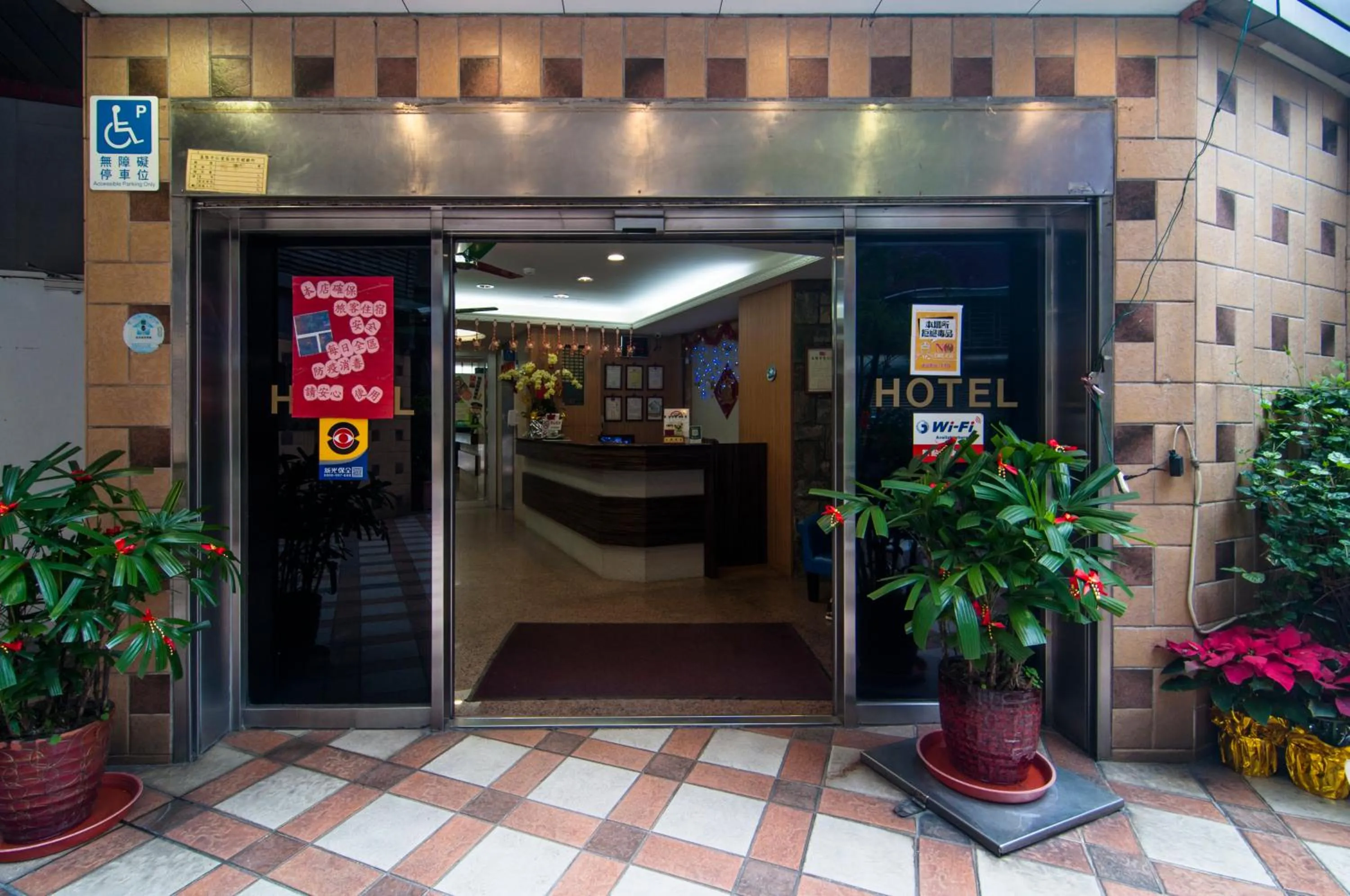 Property building in Dahua Hotel