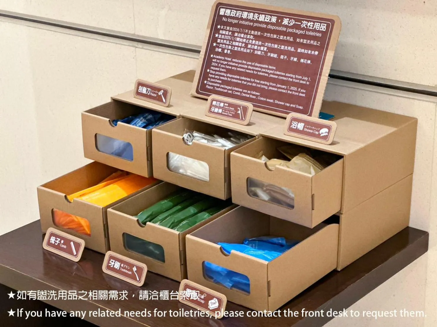 Text overlay, Floor Plan in Zenda Suites