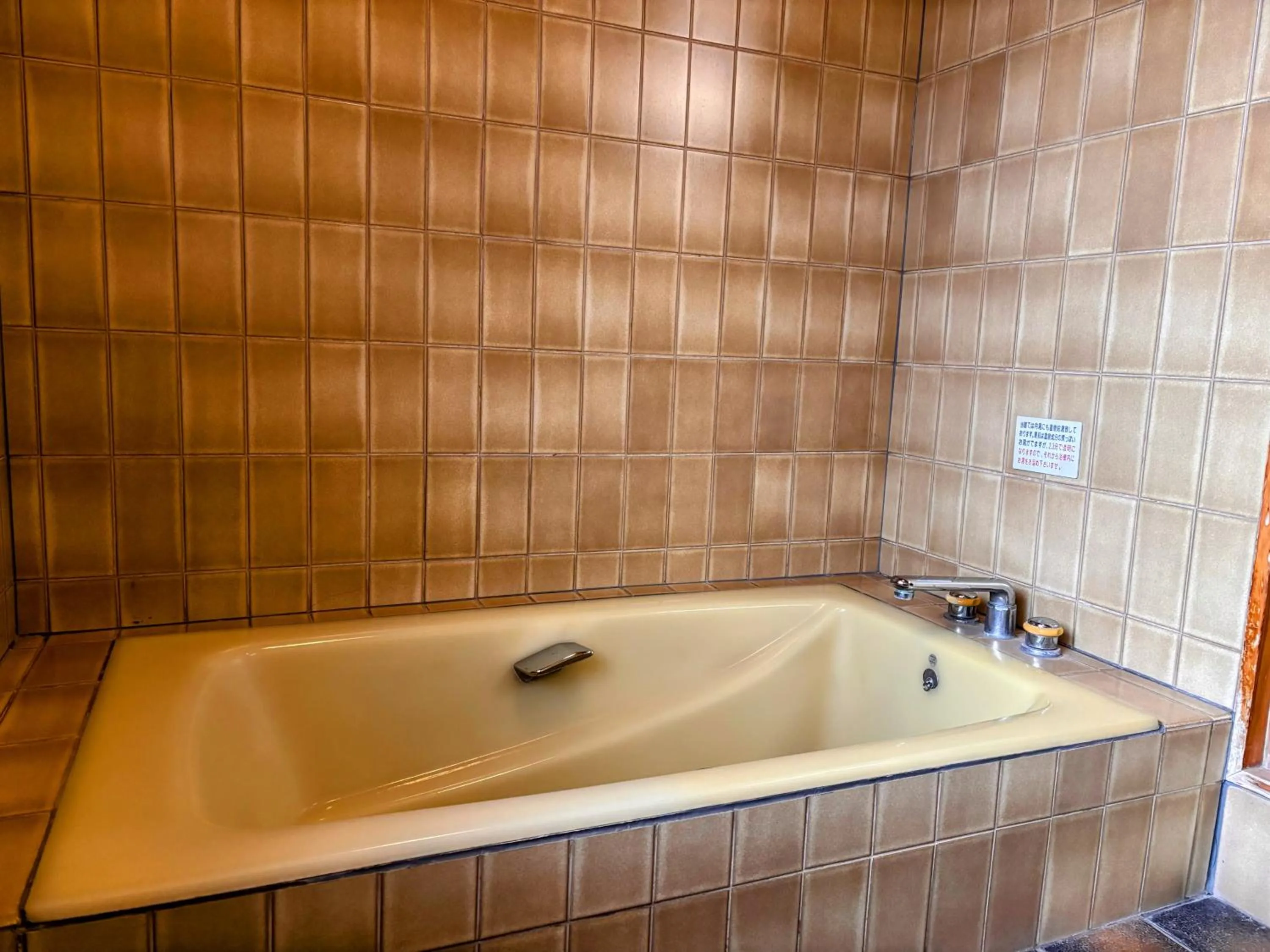 Bathroom in Yufuin Santoukan