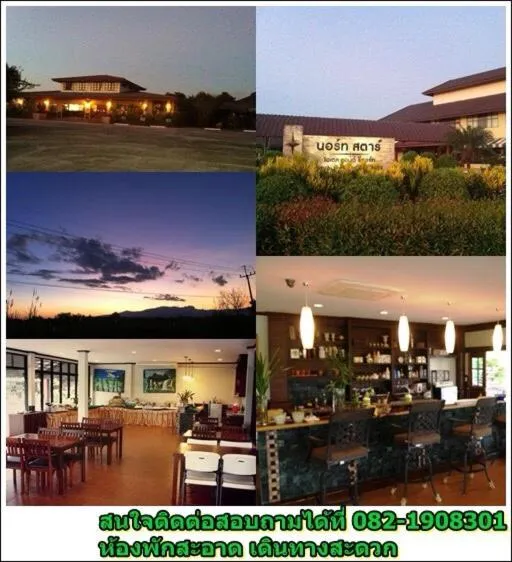 Northstar Hotel And Resort