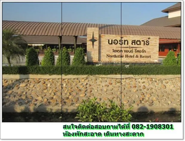 Northstar Hotel And Resort